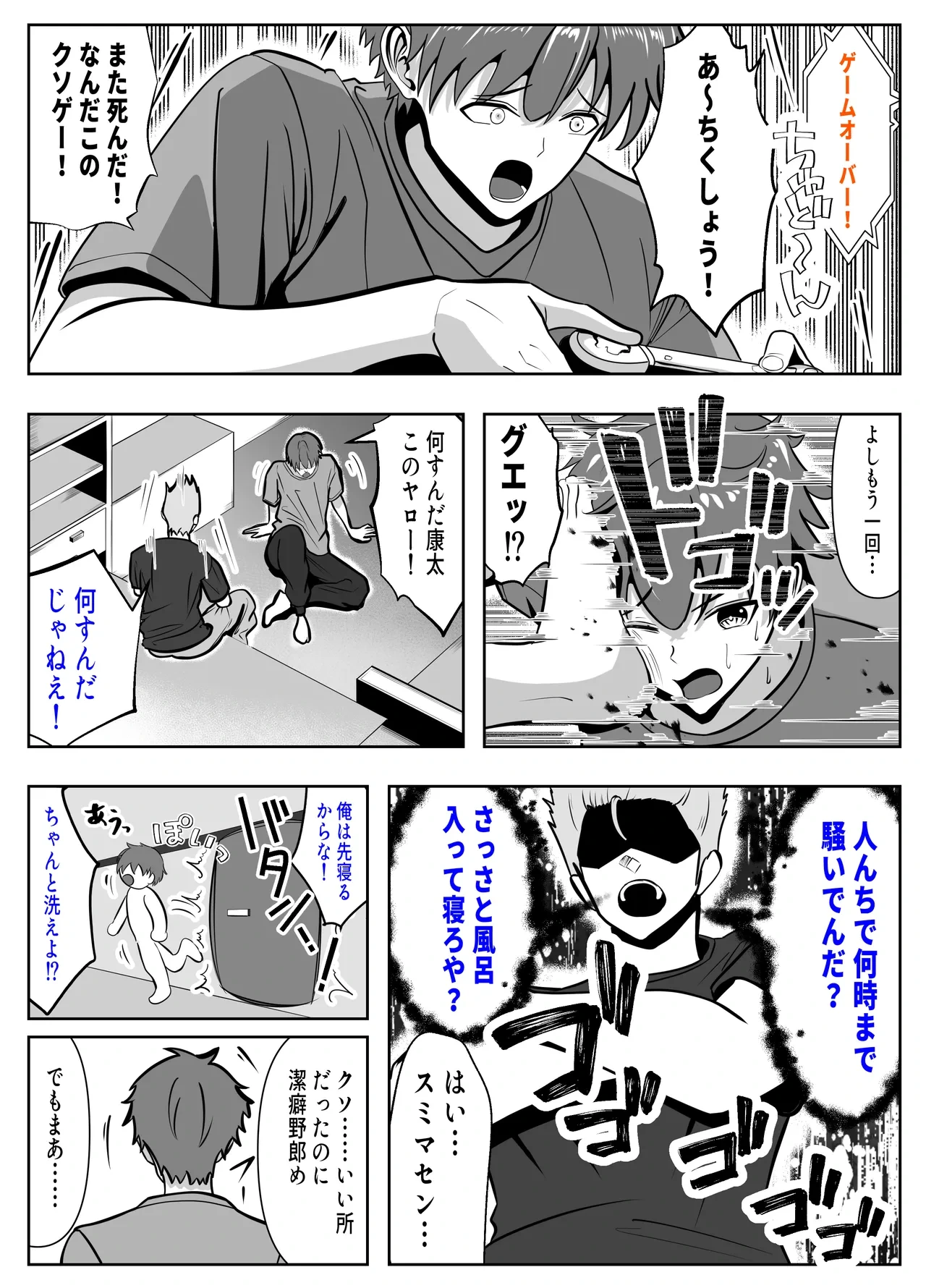 หน้า 3