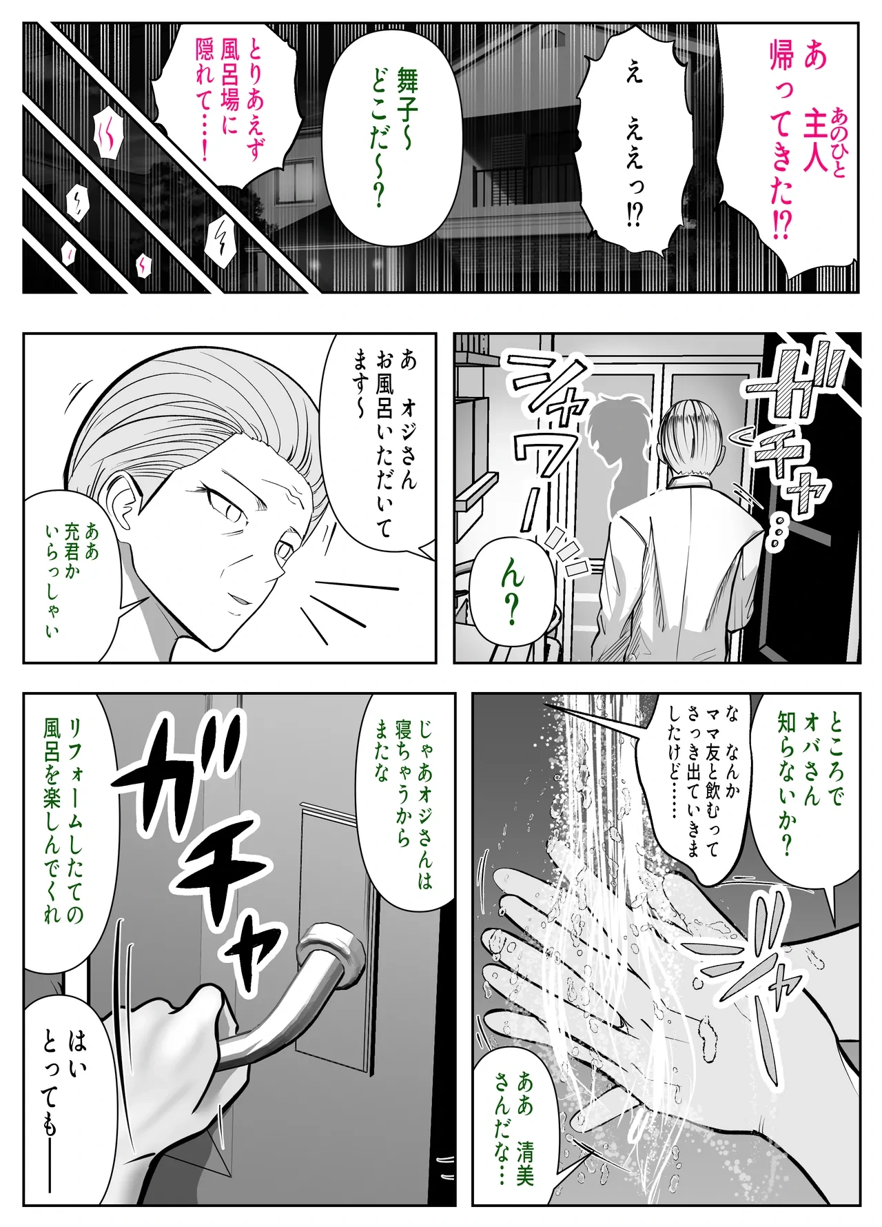 หน้า 25