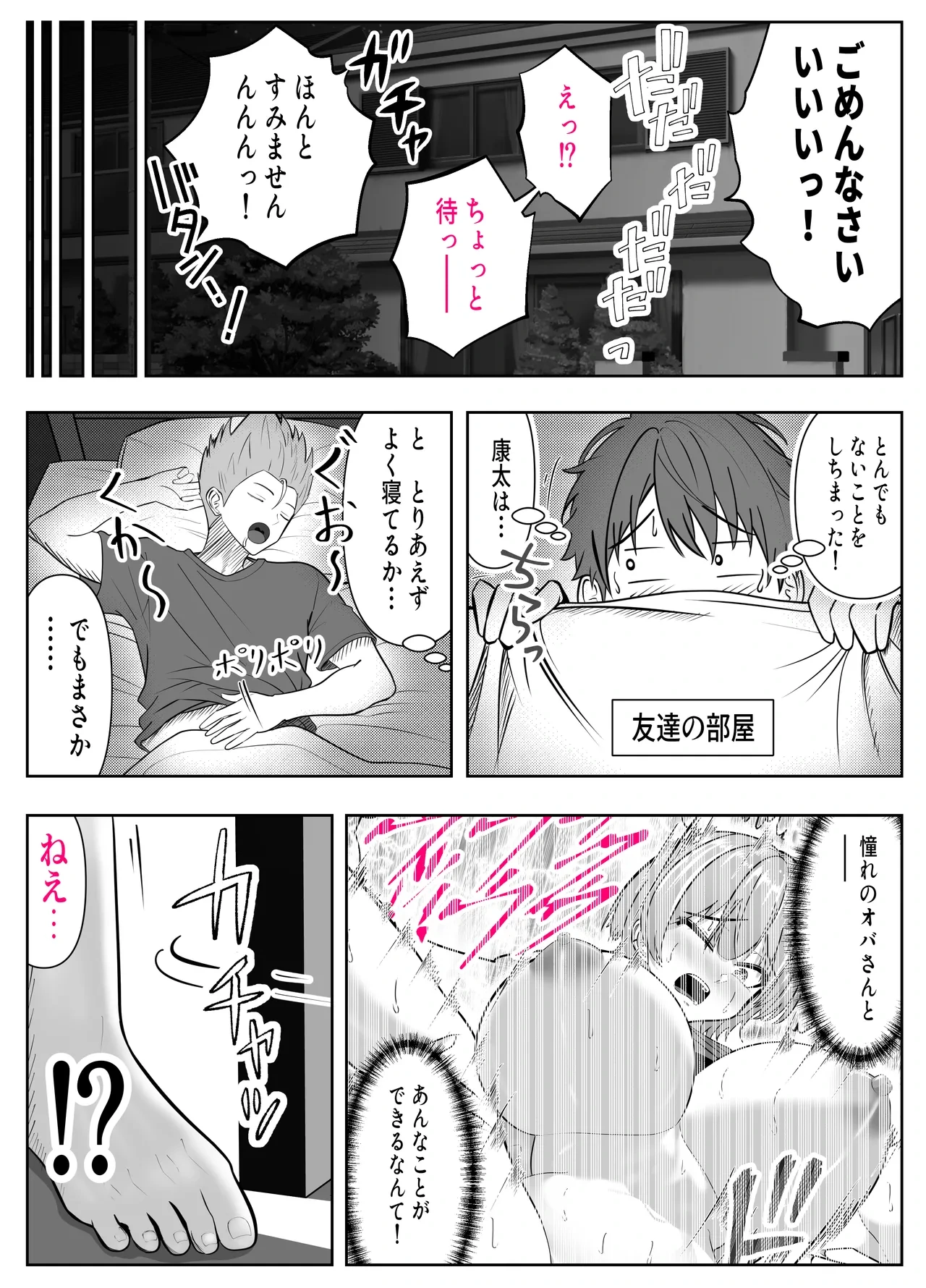 หน้า 35
