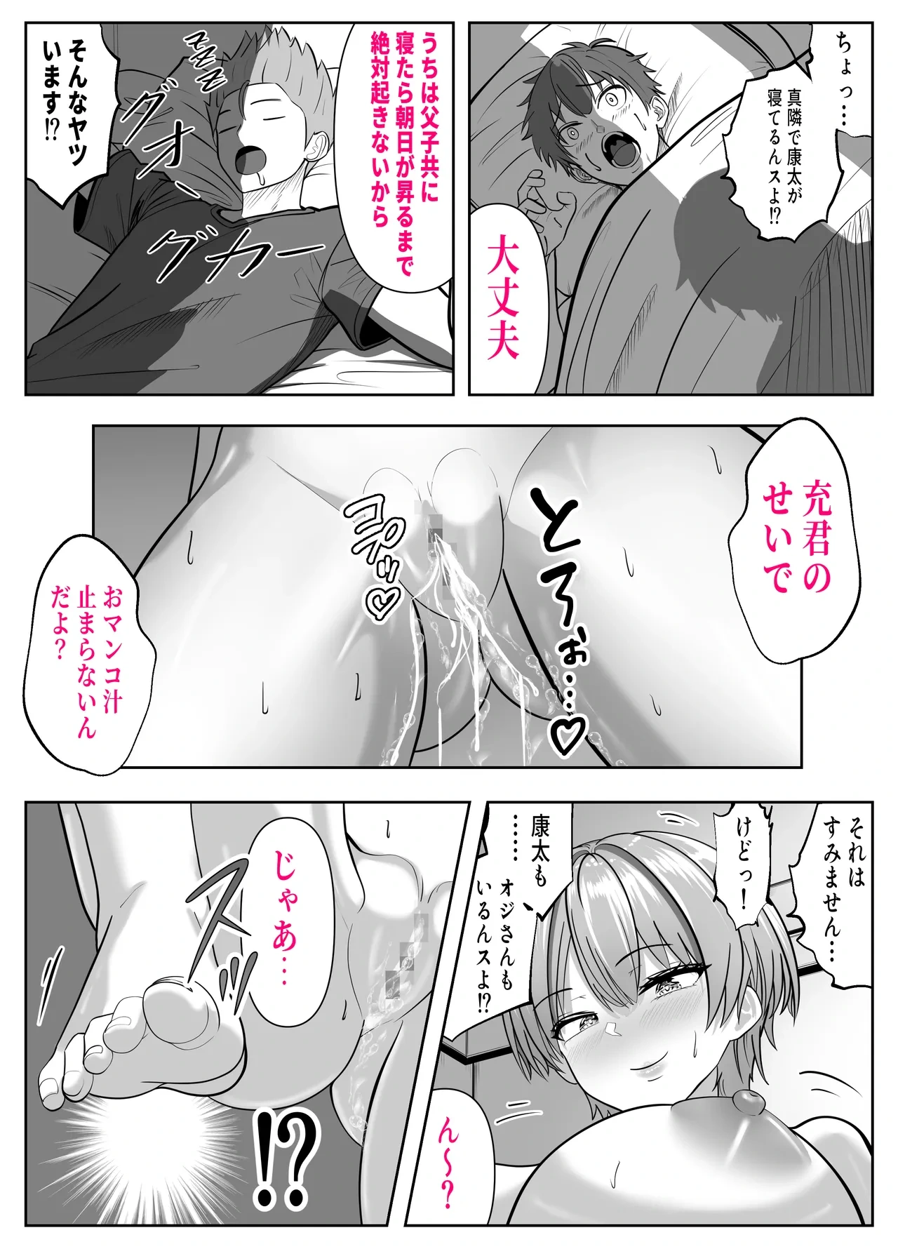 หน้า 37