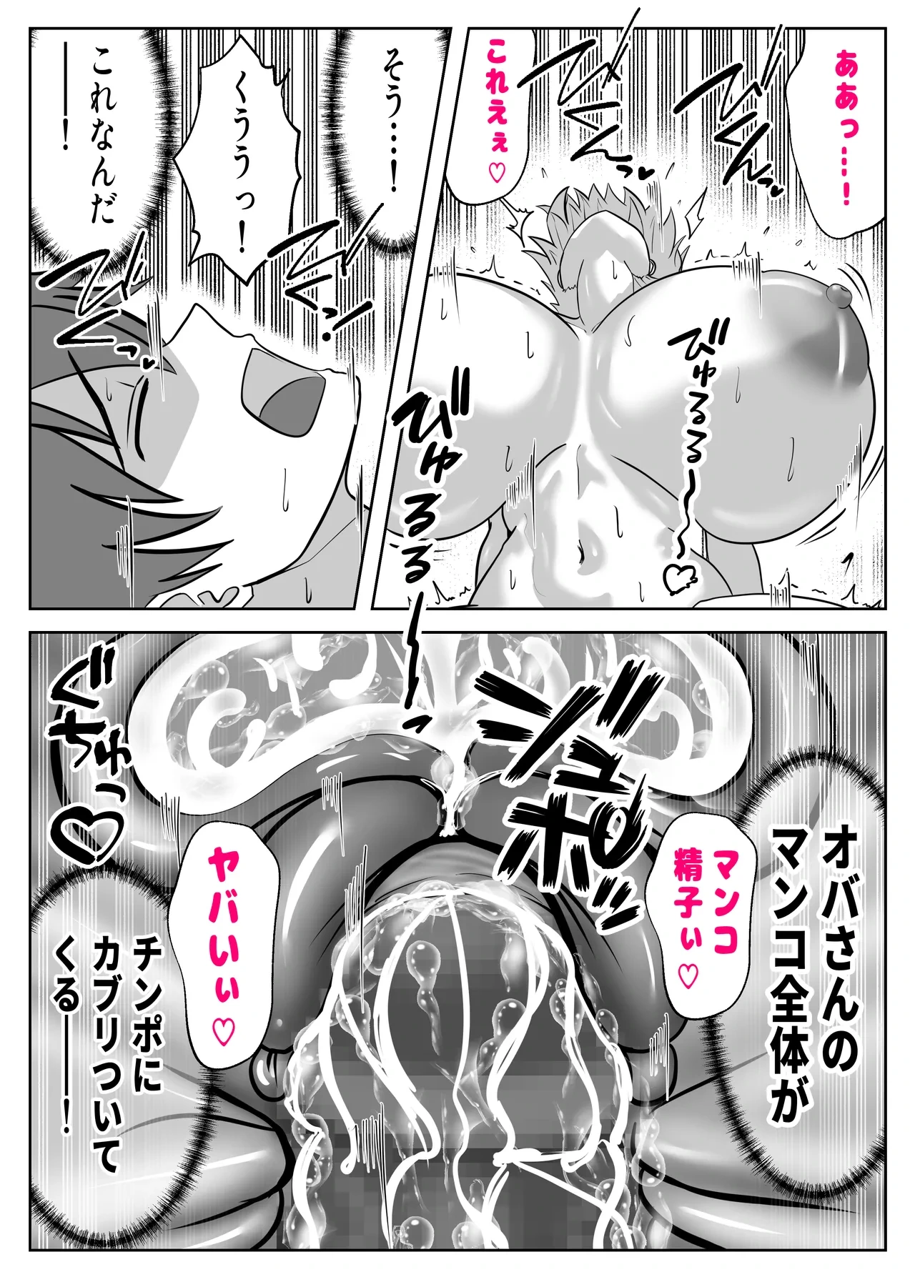 หน้า 48