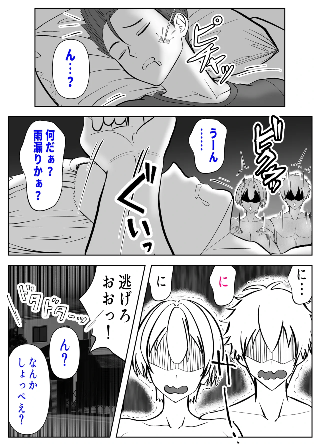 หน้า 57