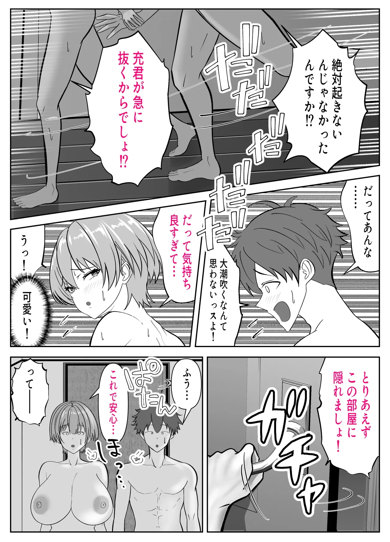 หน้า 58