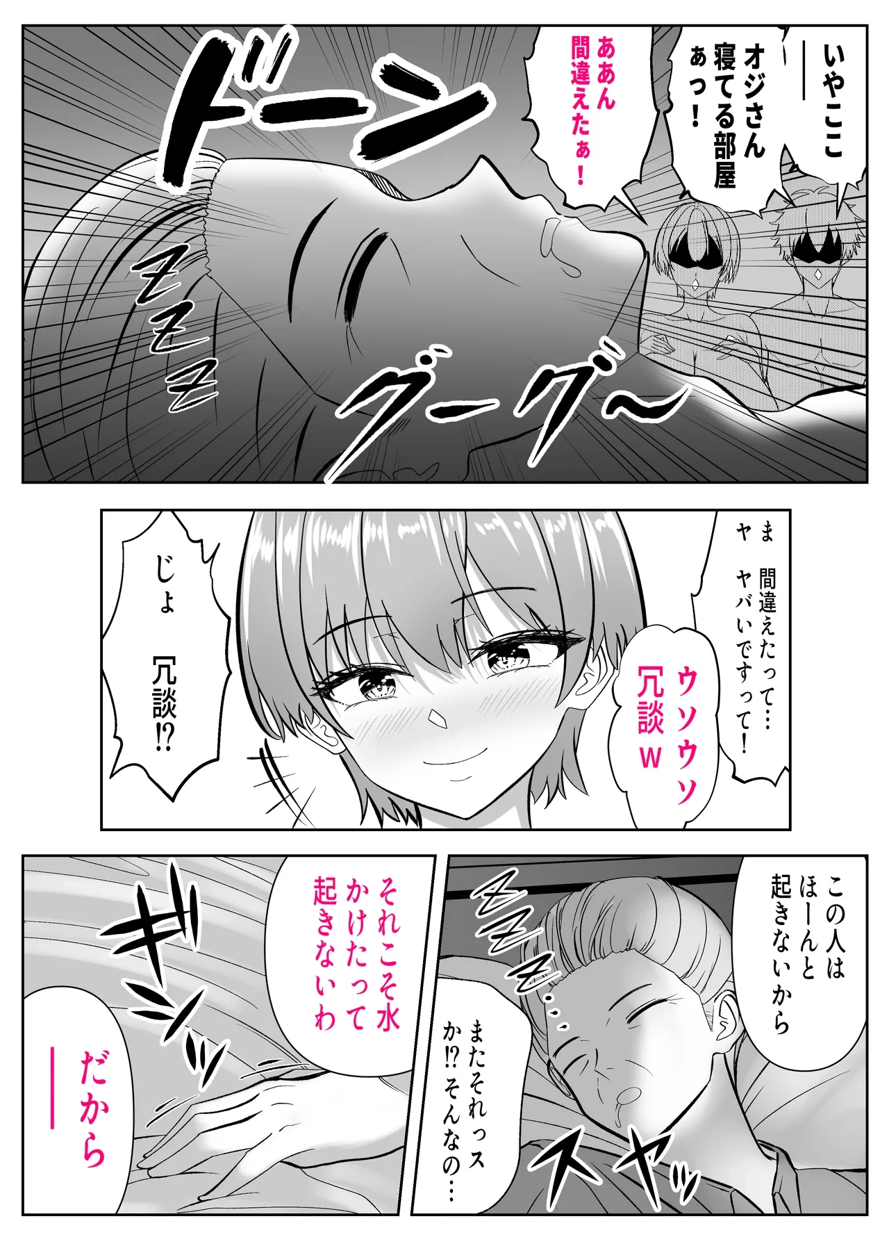 หน้า 59