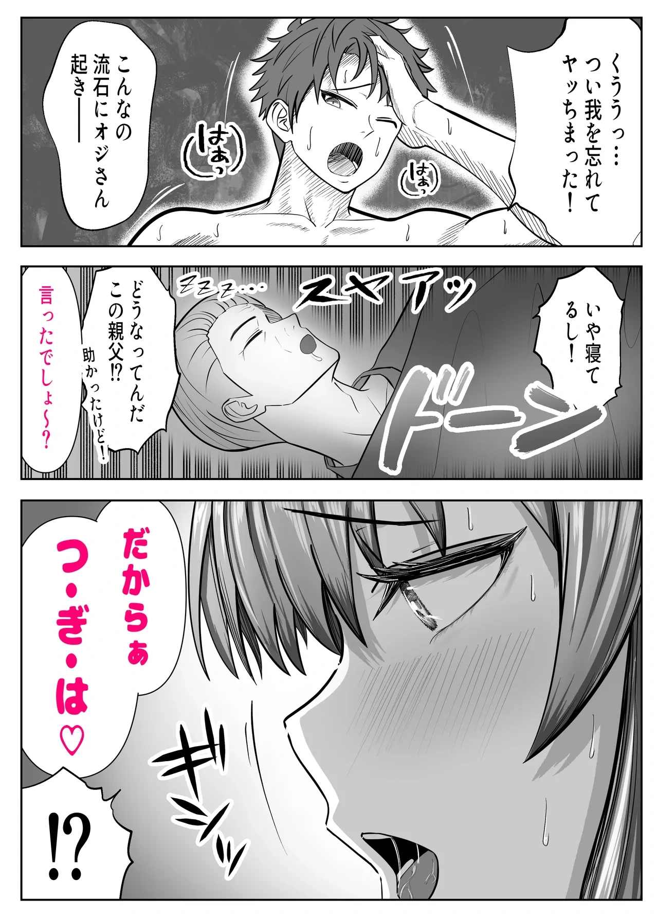 หน้า 70