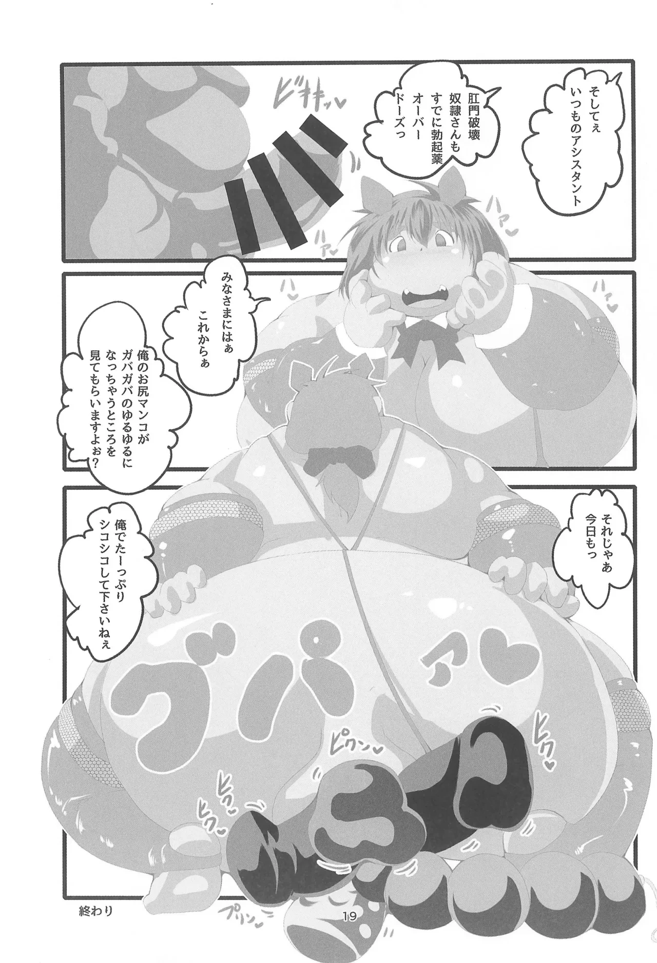 หน้า 19