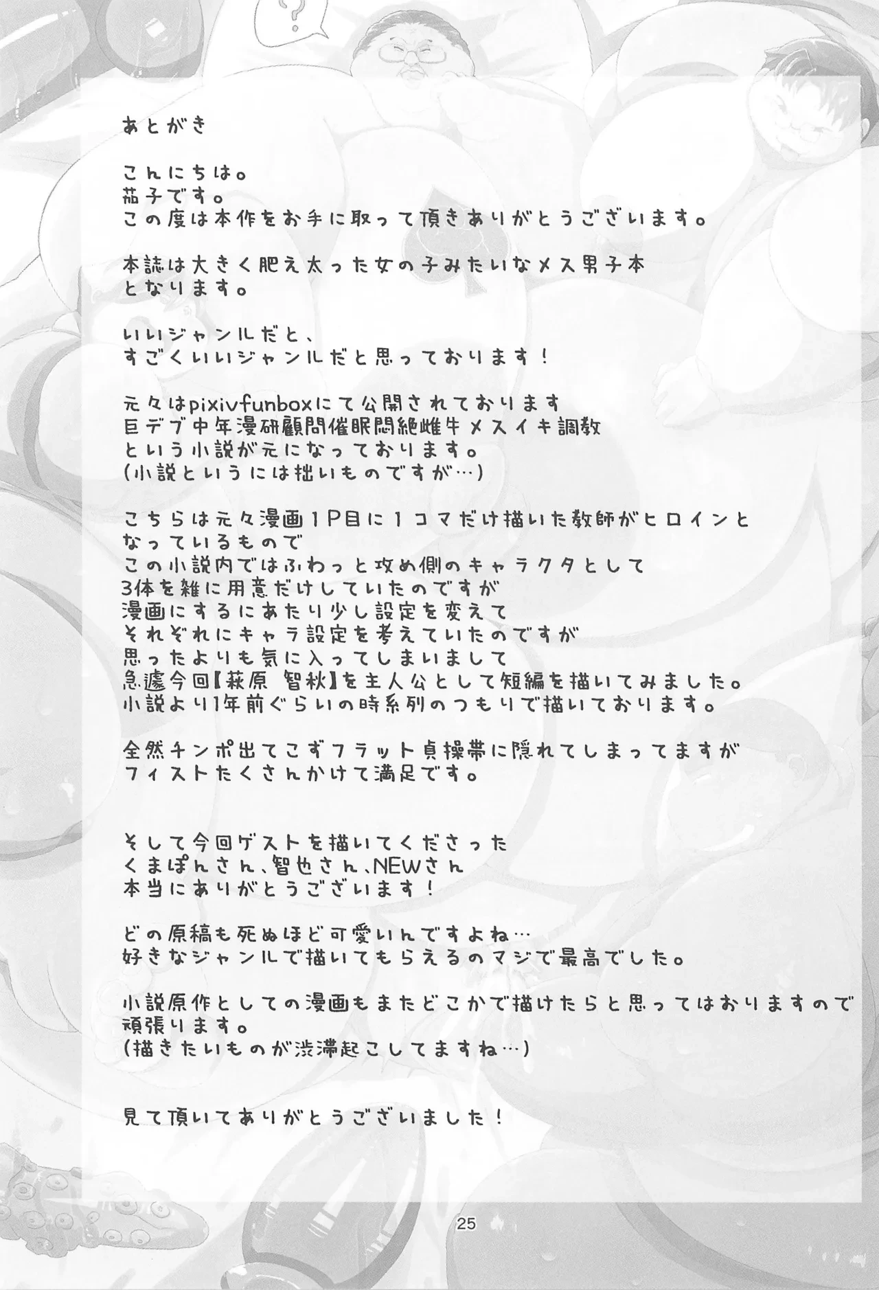 หน้า 24