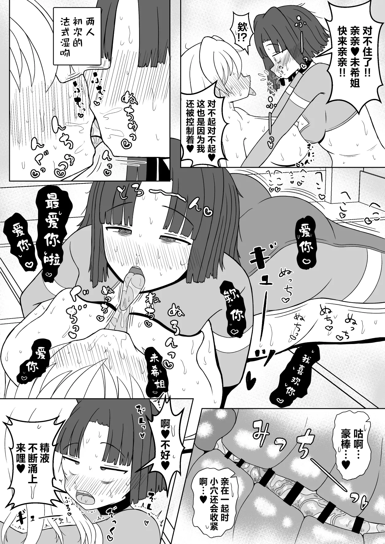 หน้า 19