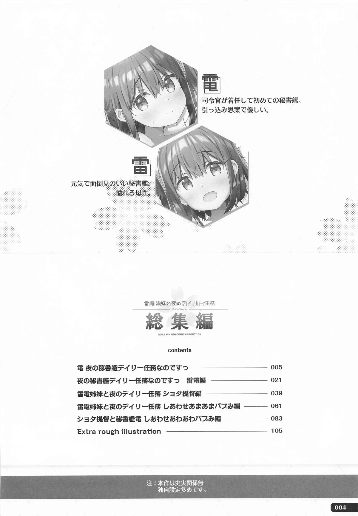 หน้า 3