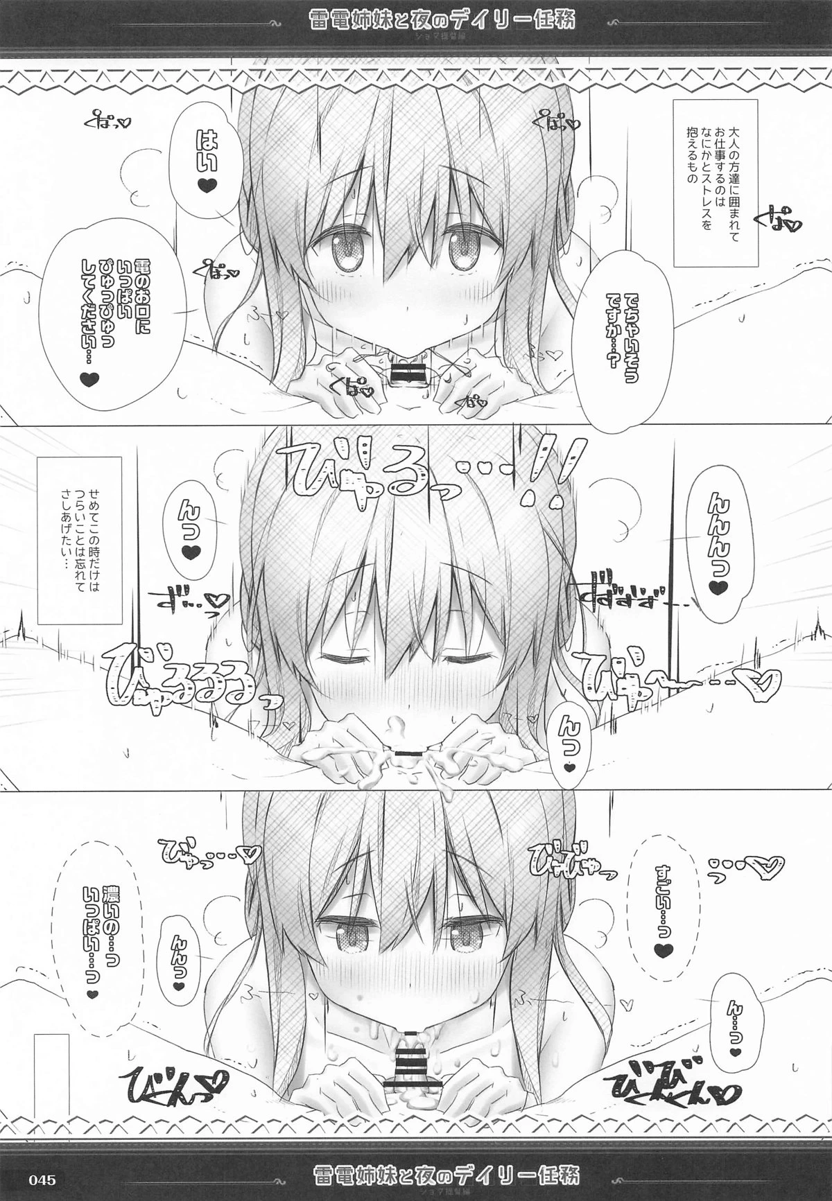 หน้า 44