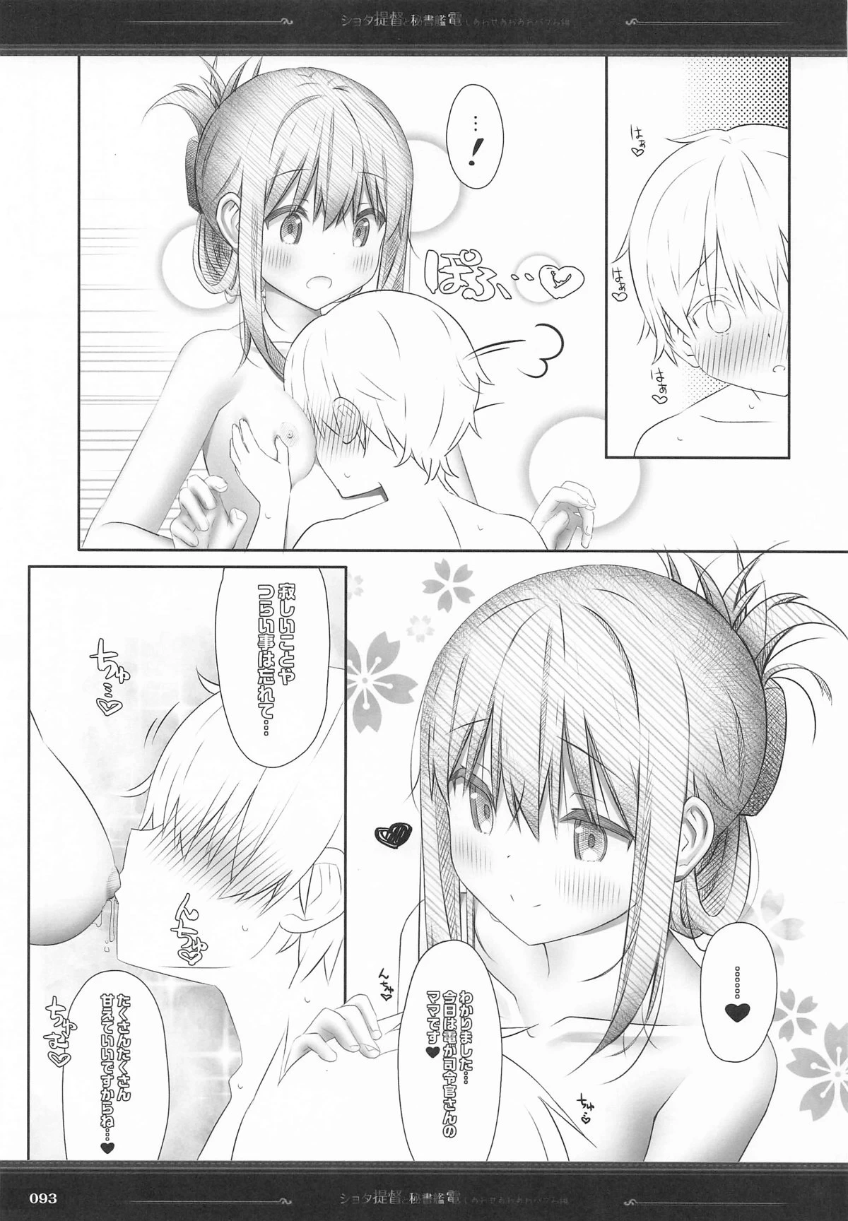 หน้า 92