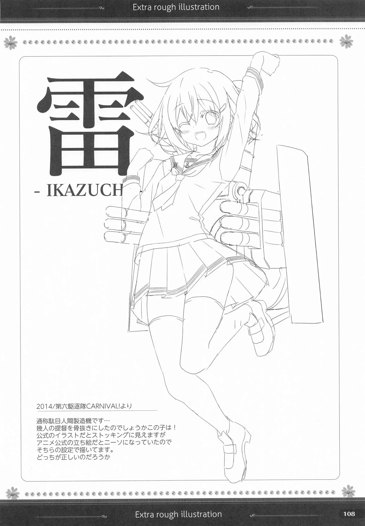 หน้า 107
