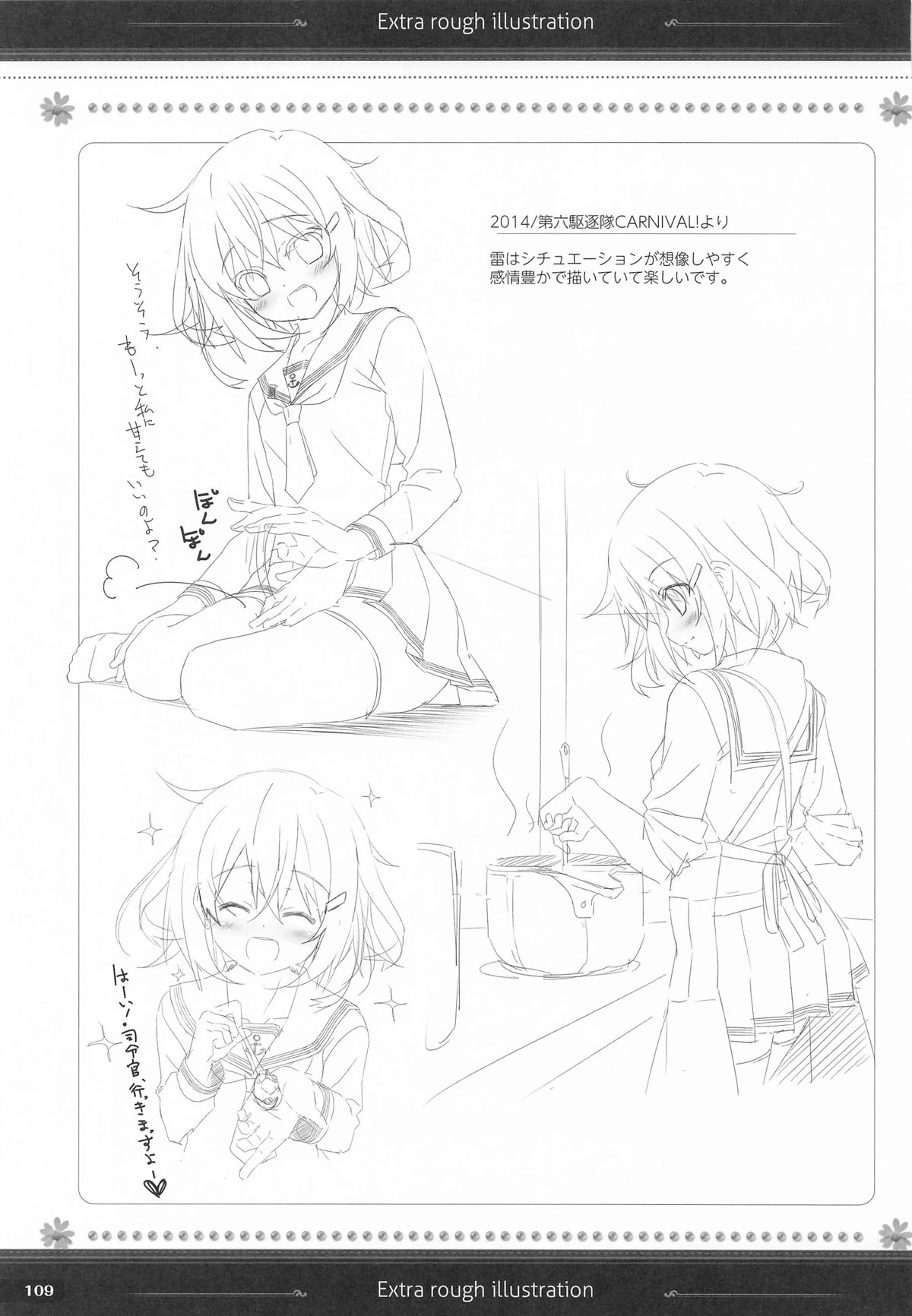 หน้า 108