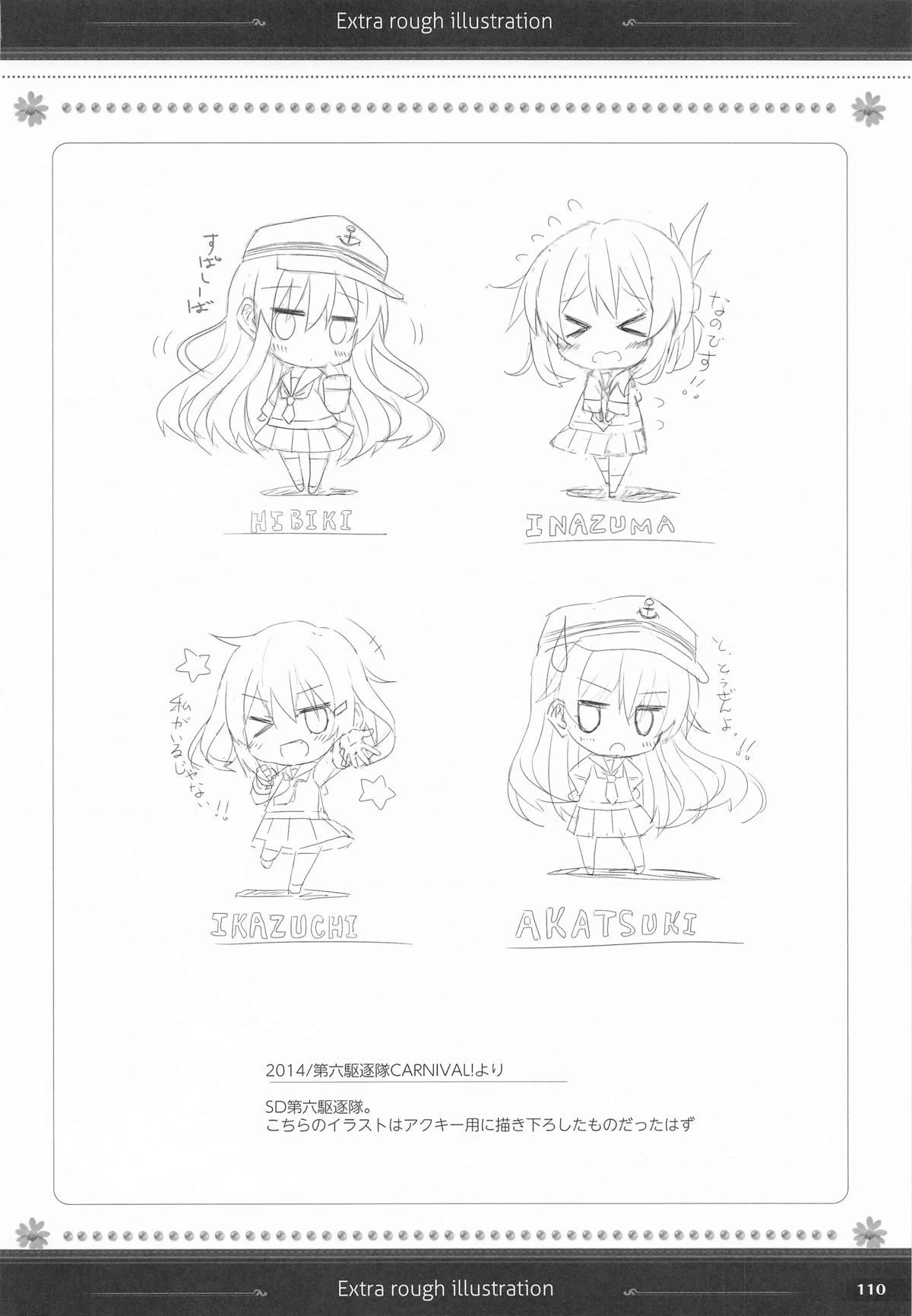 หน้า 109