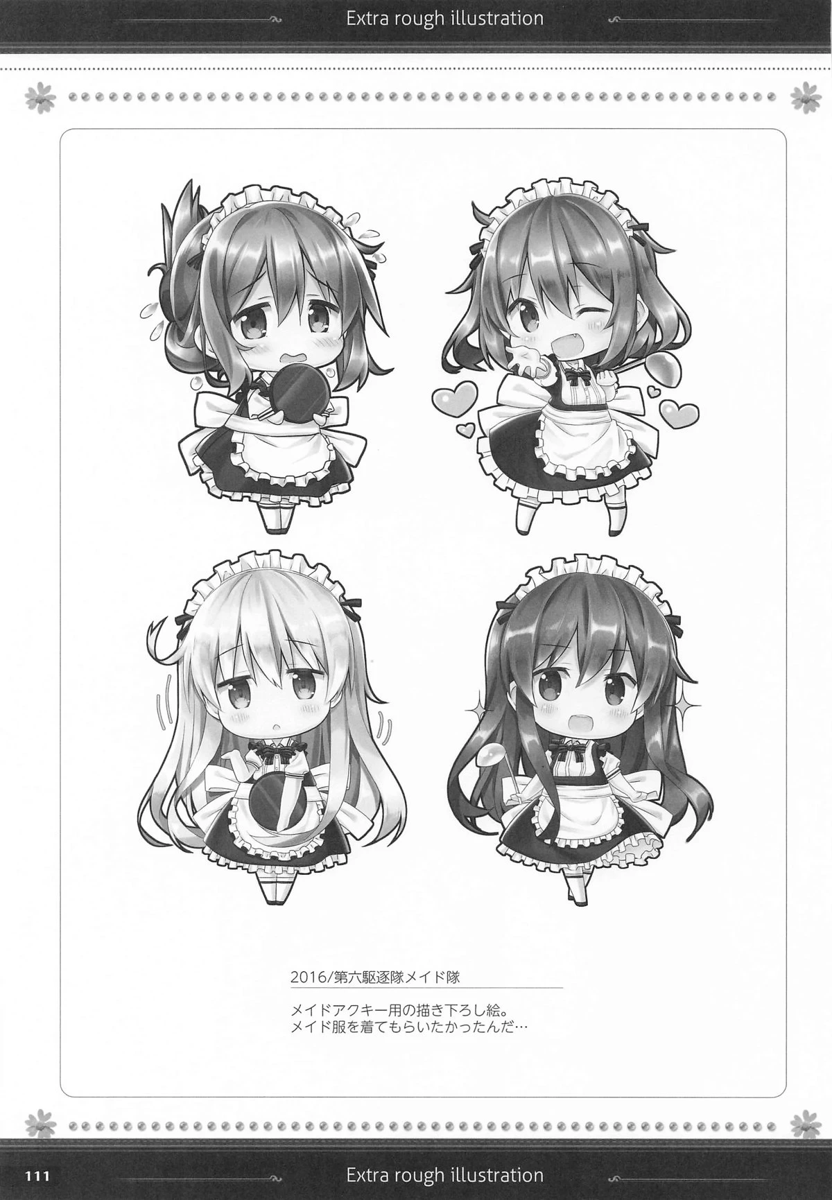 หน้า 110