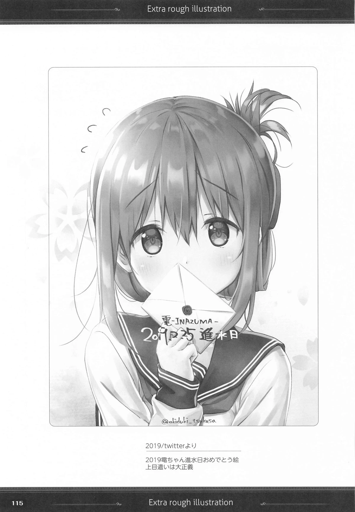 หน้า 114
