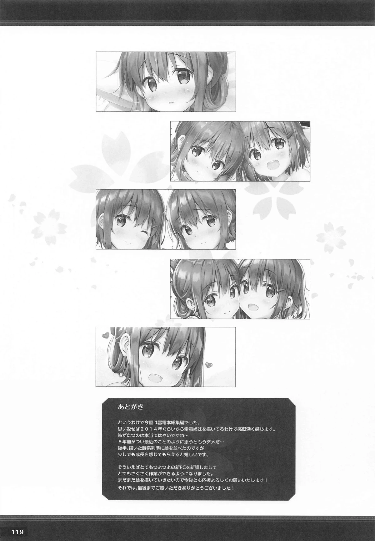 หน้า 118