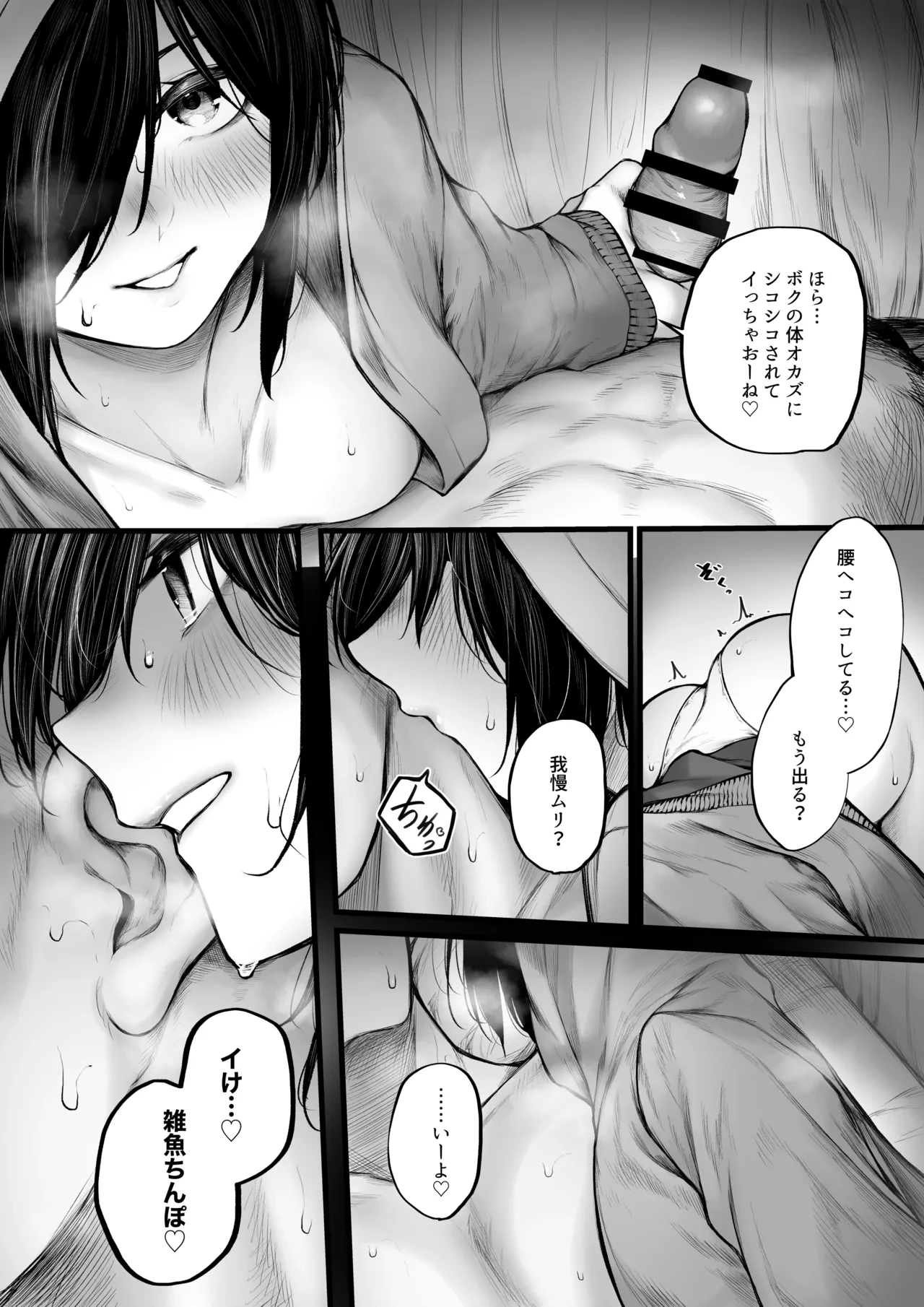 หน้า 7