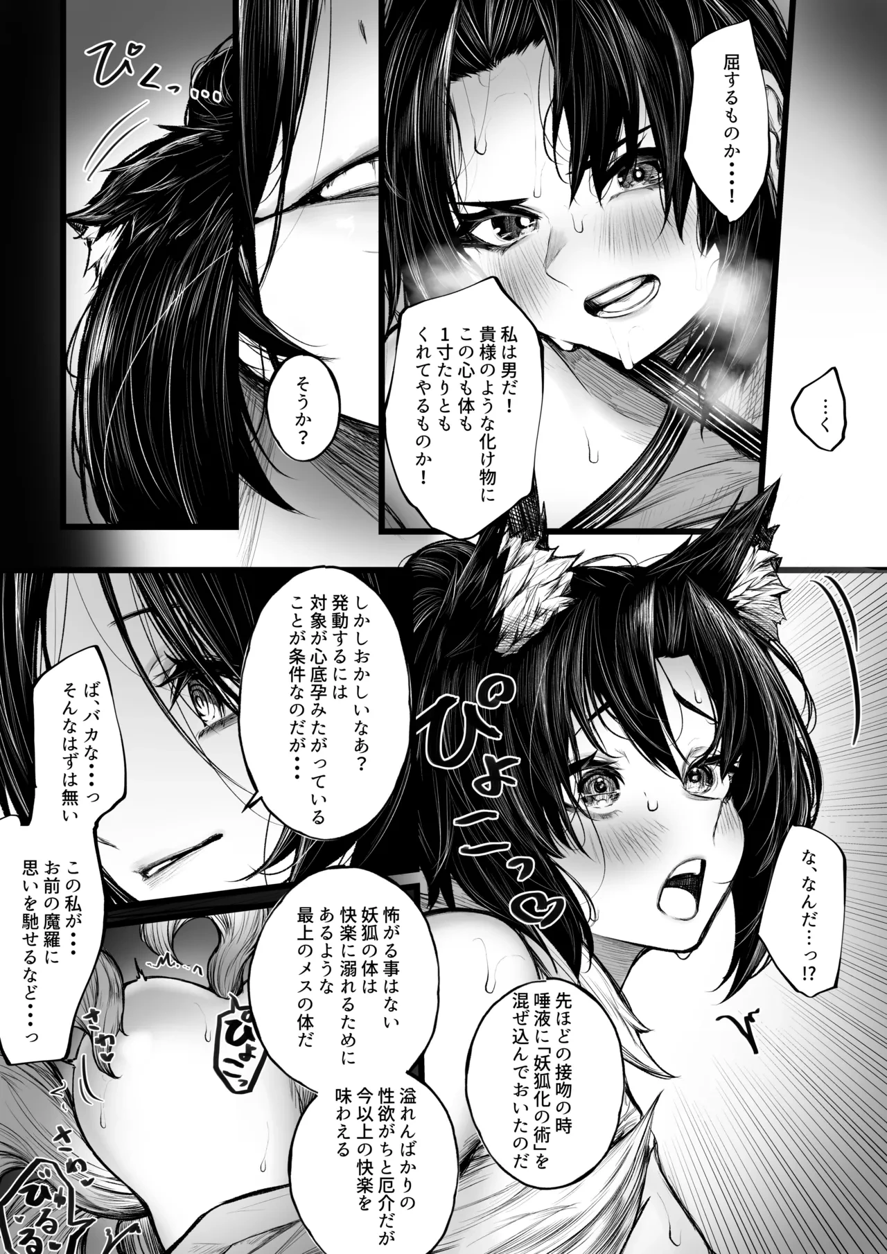 หน้า 9