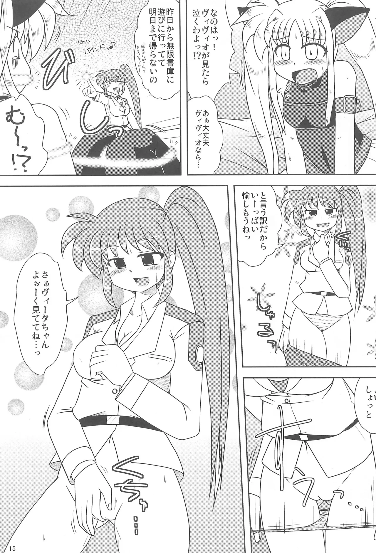 หน้า 15