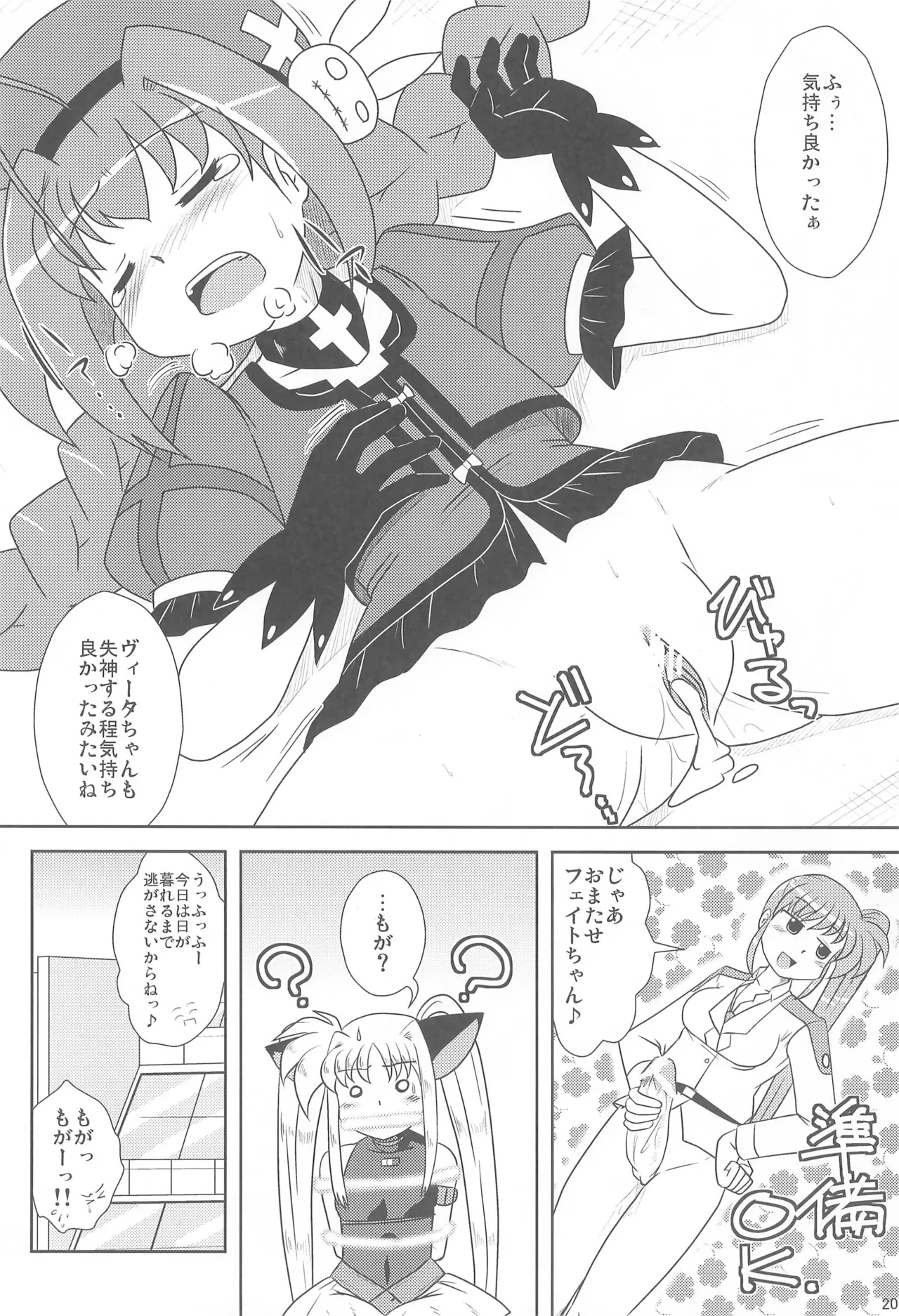 หน้า 20