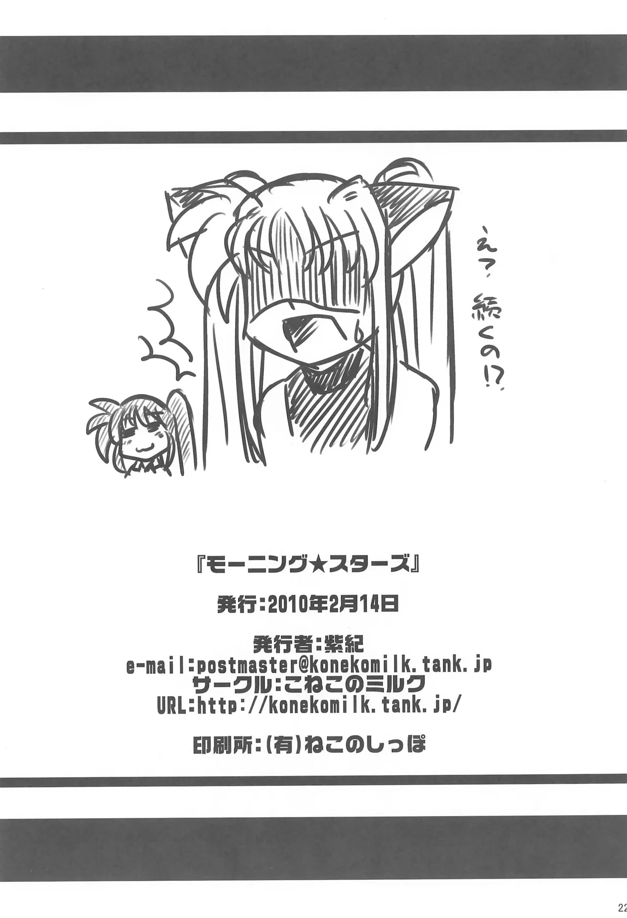 หน้า 22
