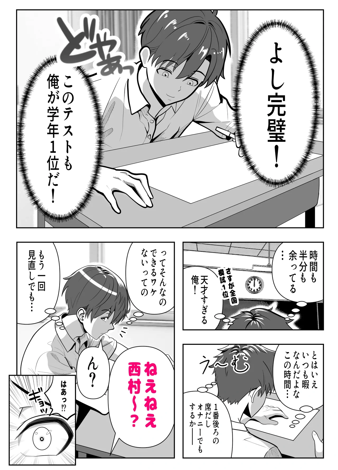หน้า 3