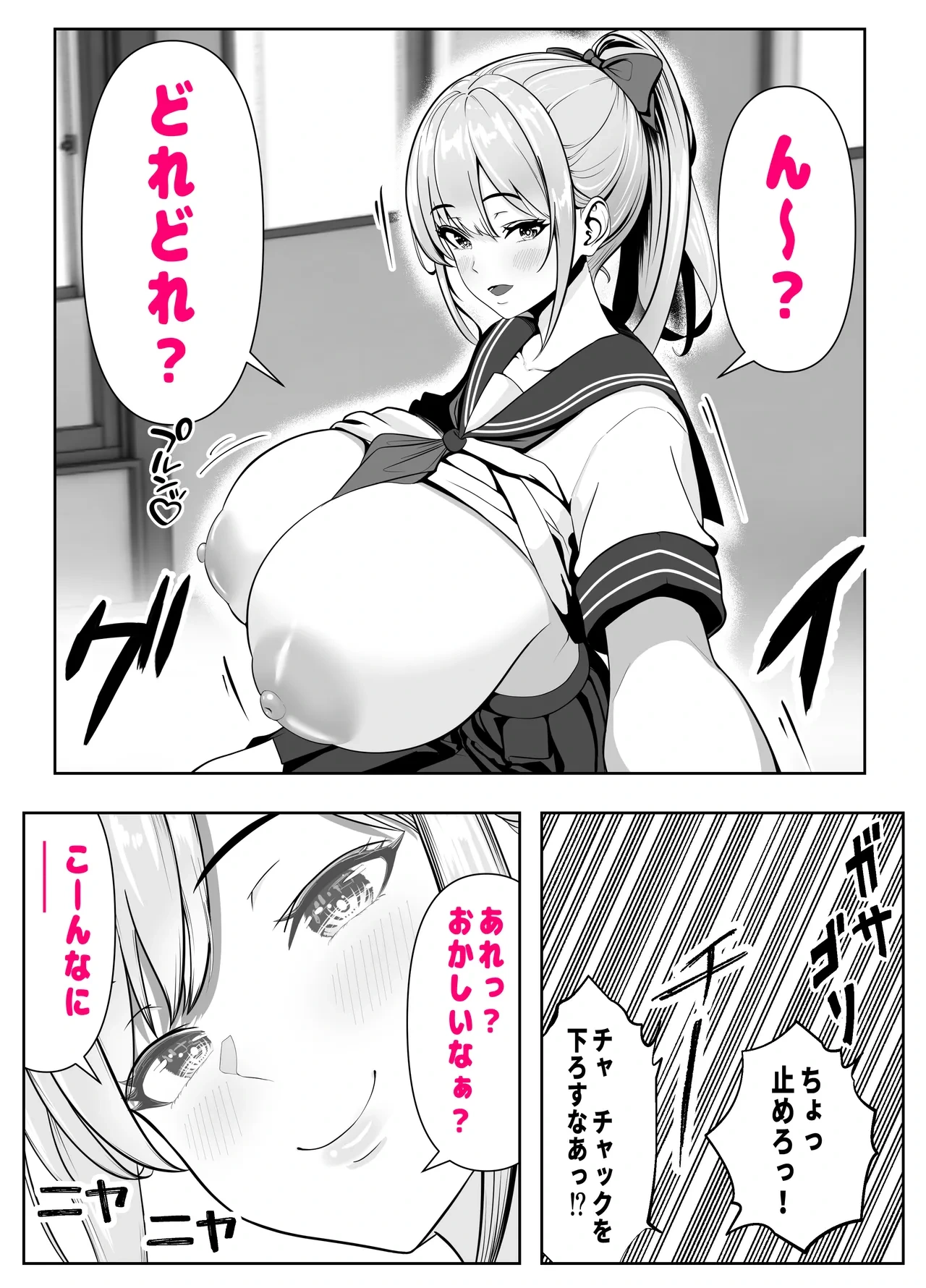 หน้า 6