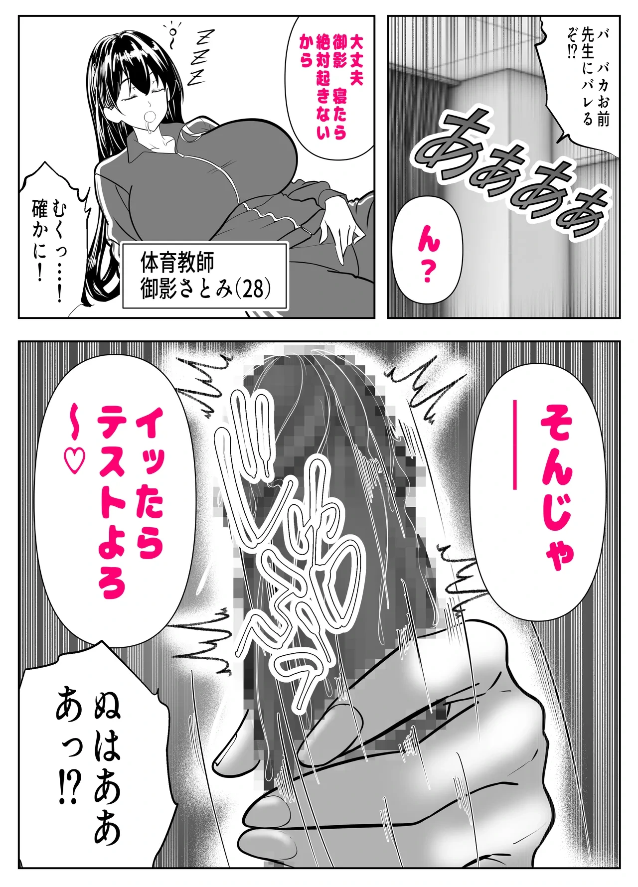 หน้า 8