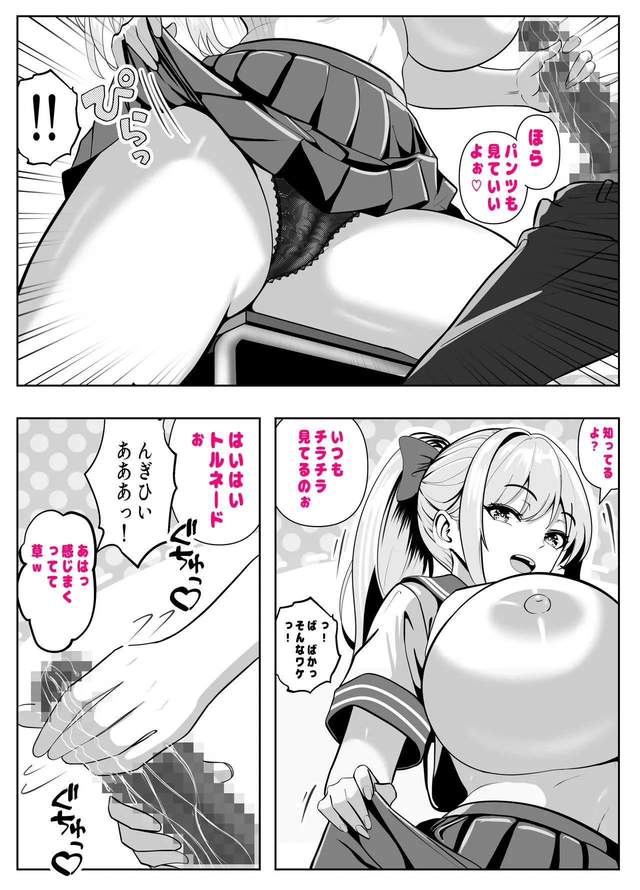 หน้า 10