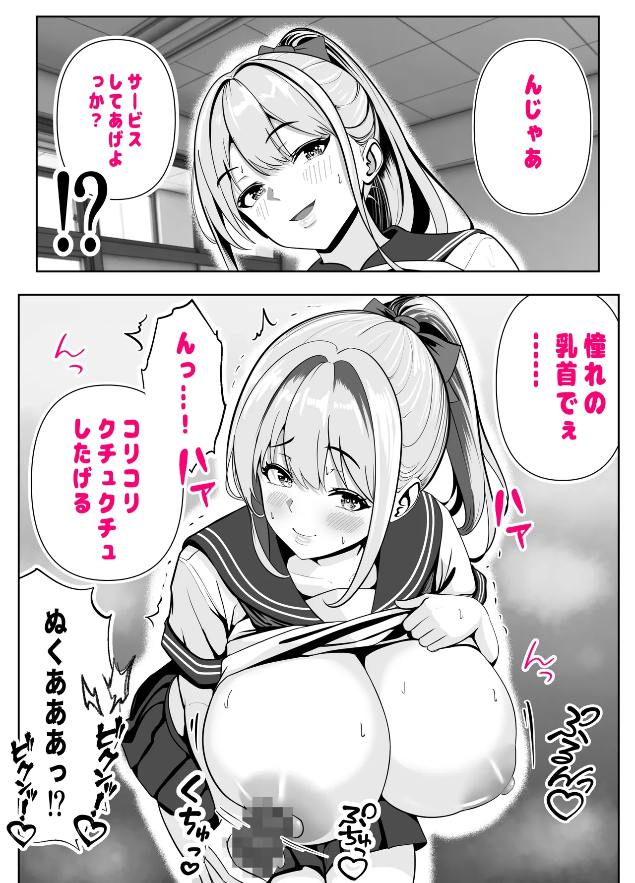 หน้า 11
