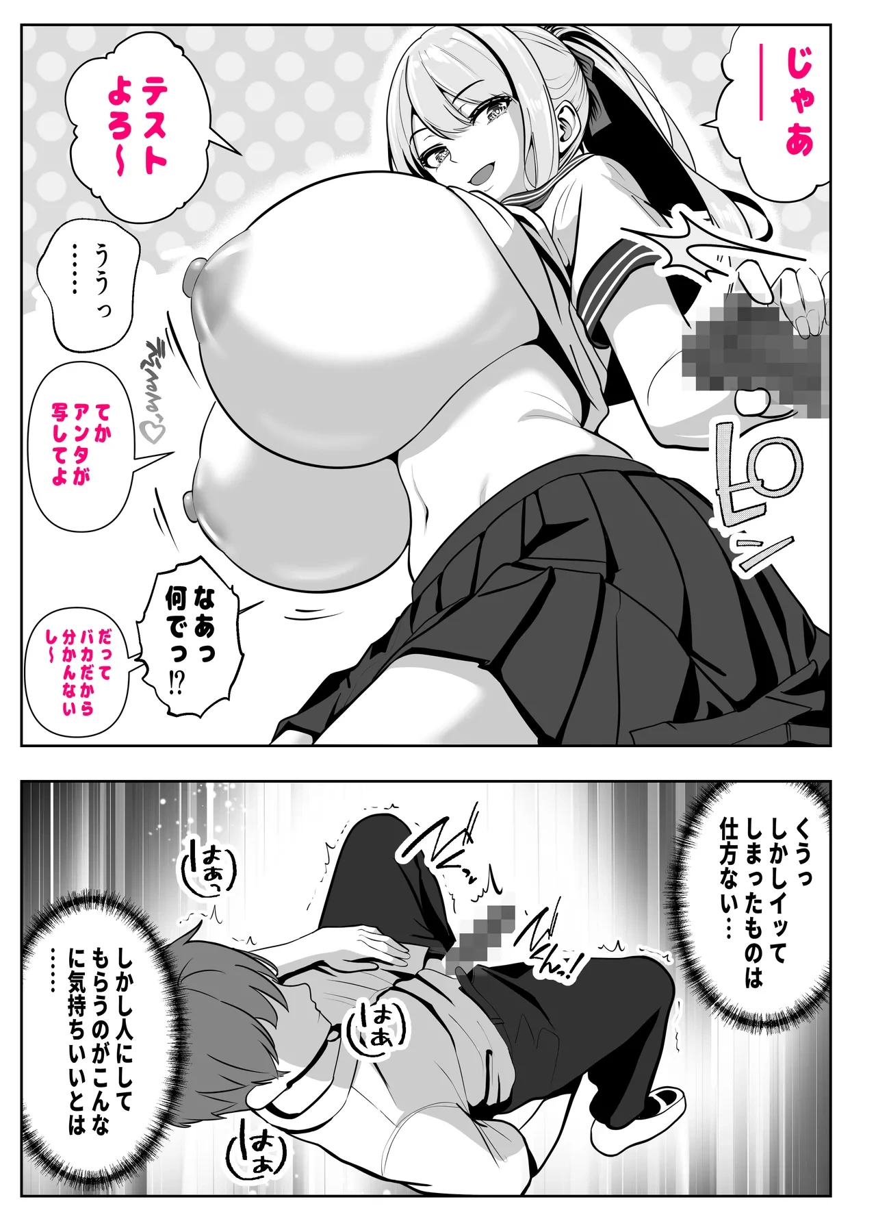 หน้า 15