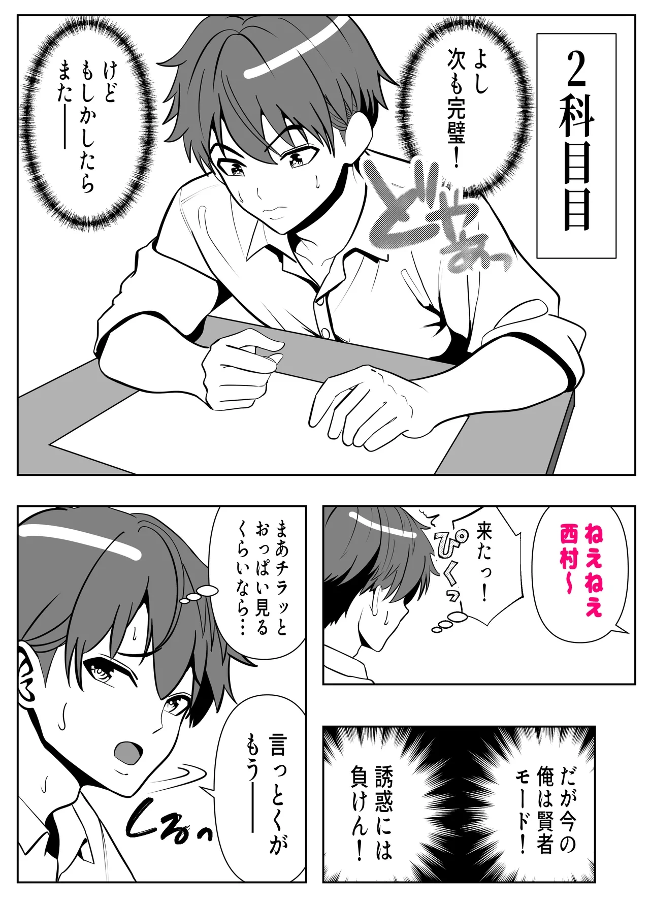 หน้า 16