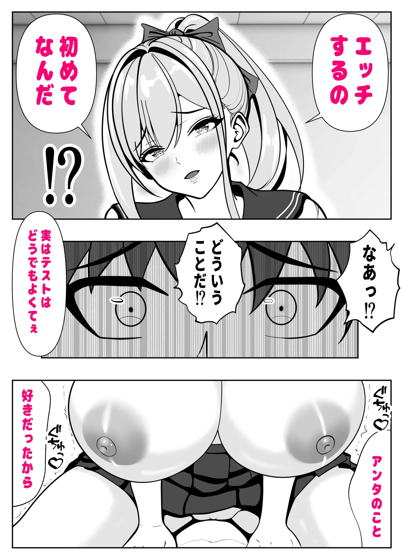 หน้า 30
