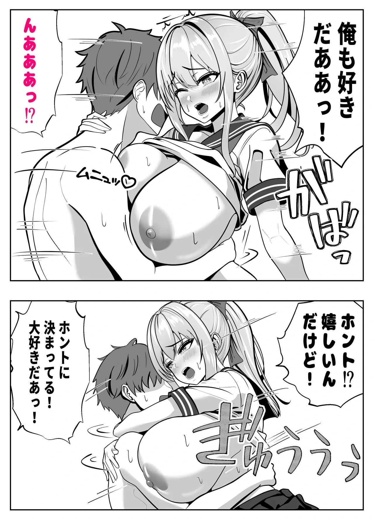 หน้า 32