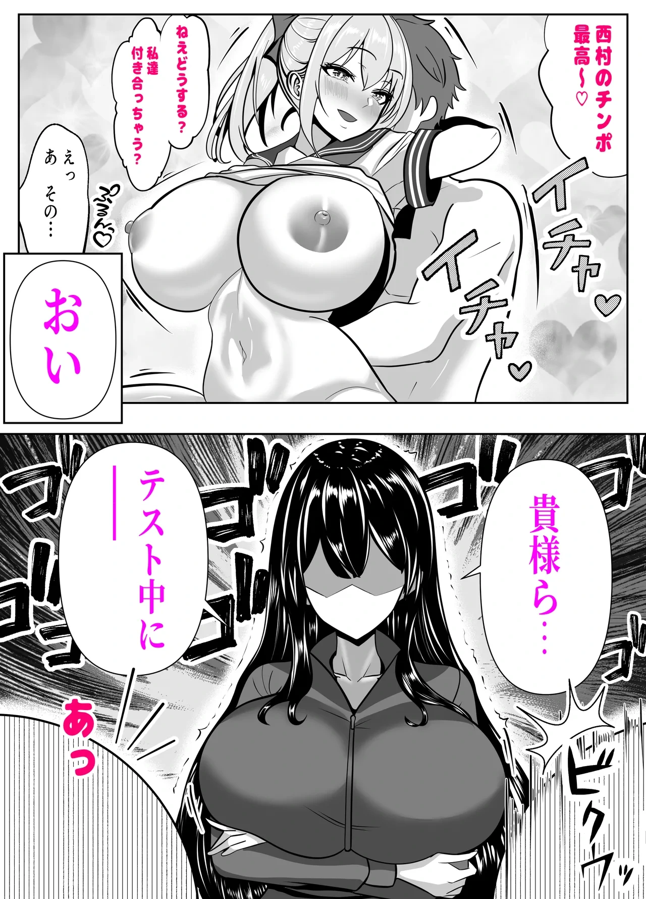 หน้า 45