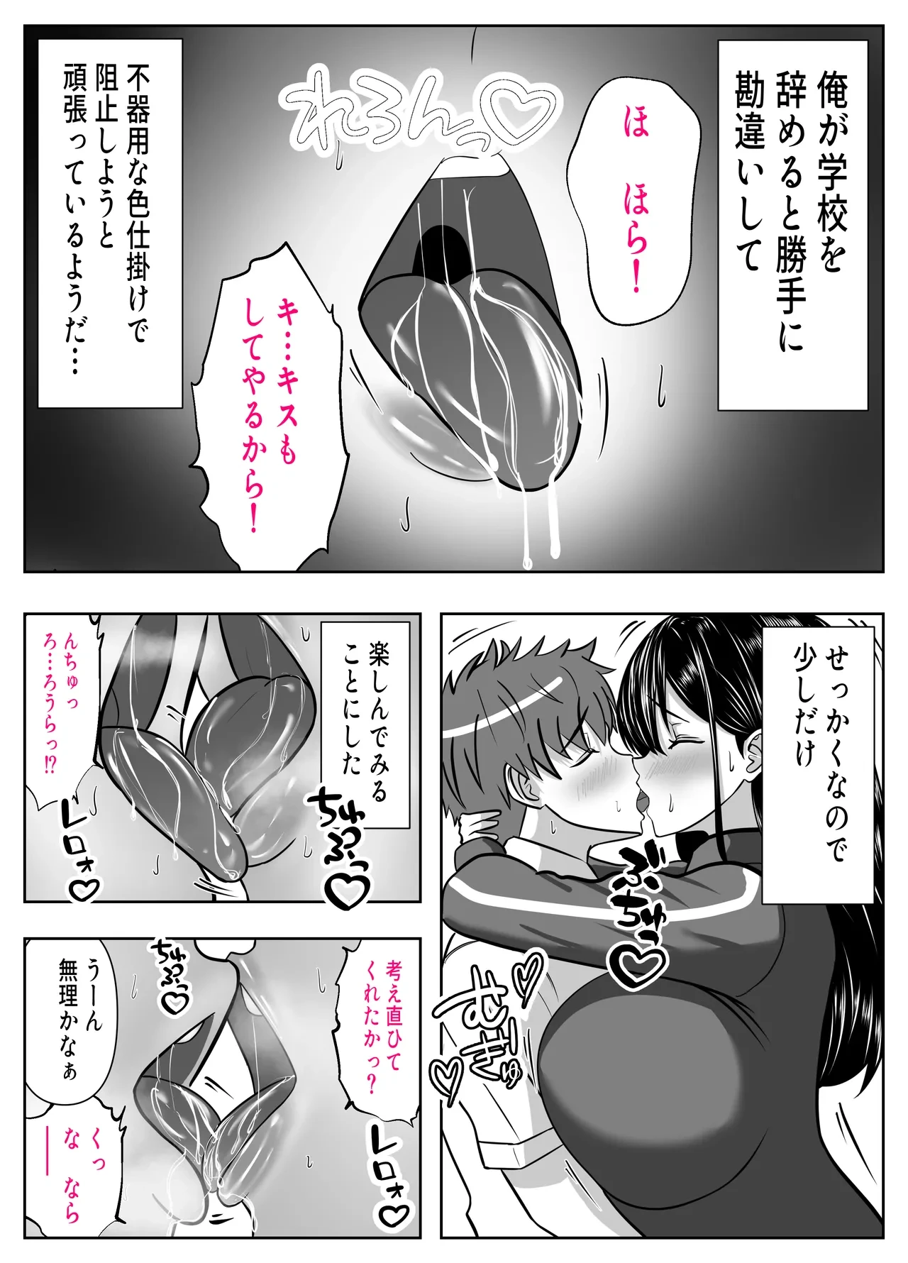 หน้า 48