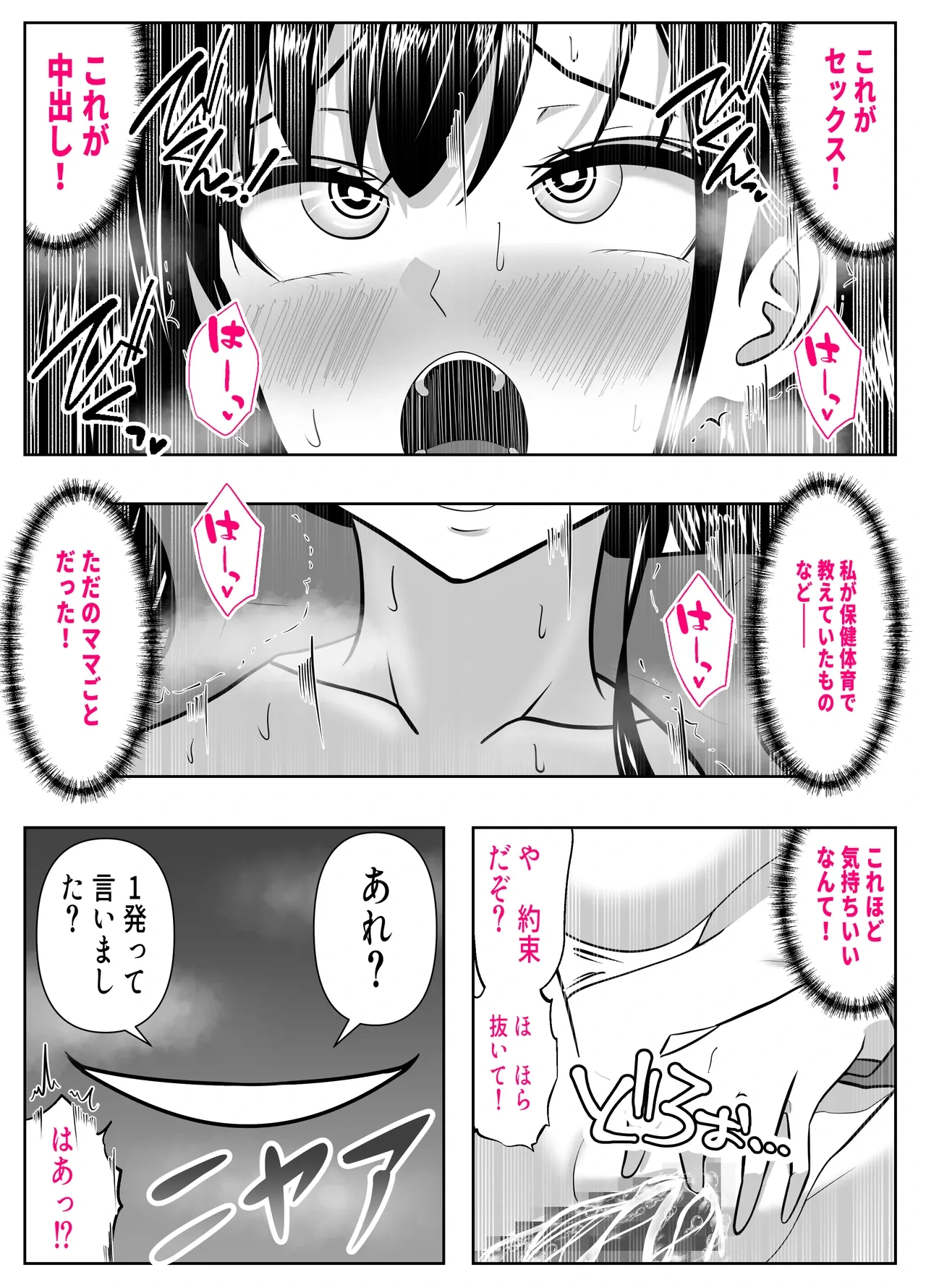 หน้า 57