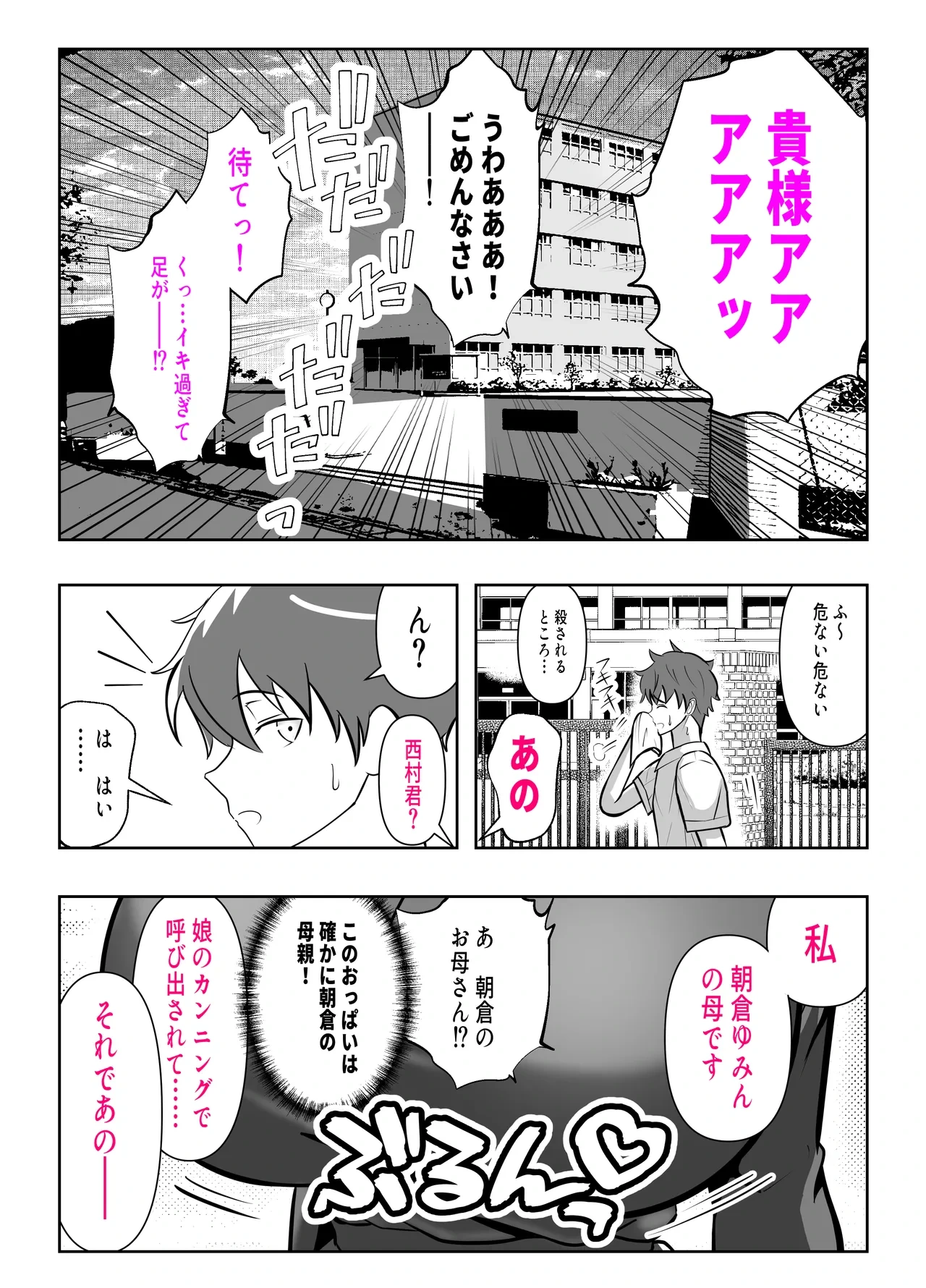 หน้า 65