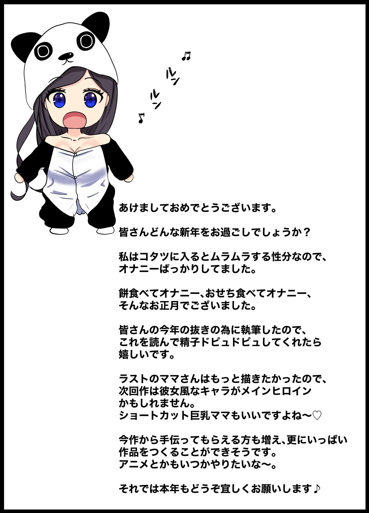 หน้า 74