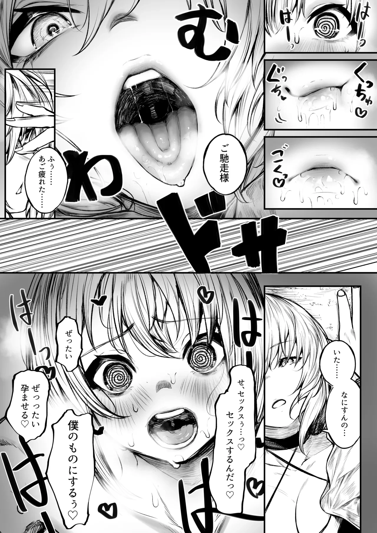 หน้า 10