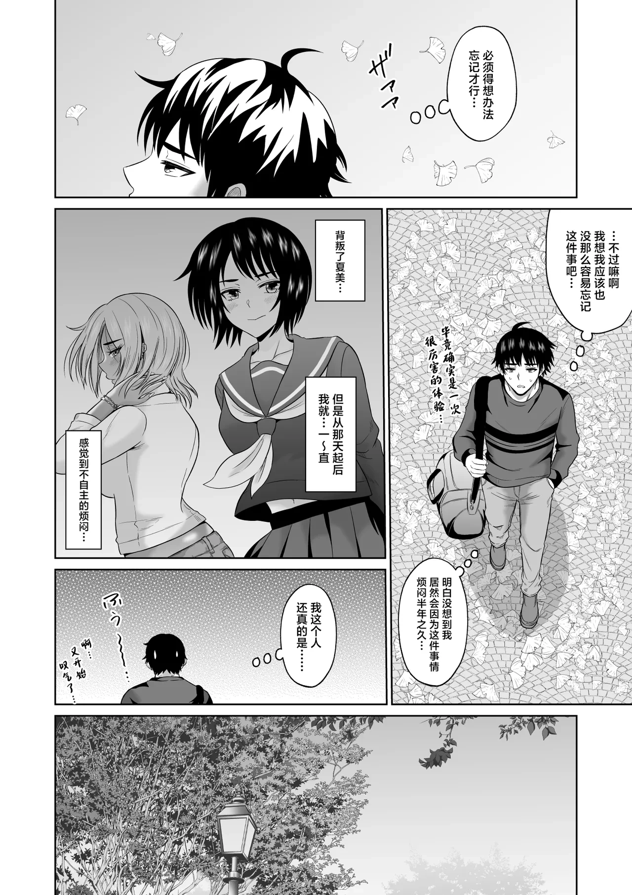 หน้า 13