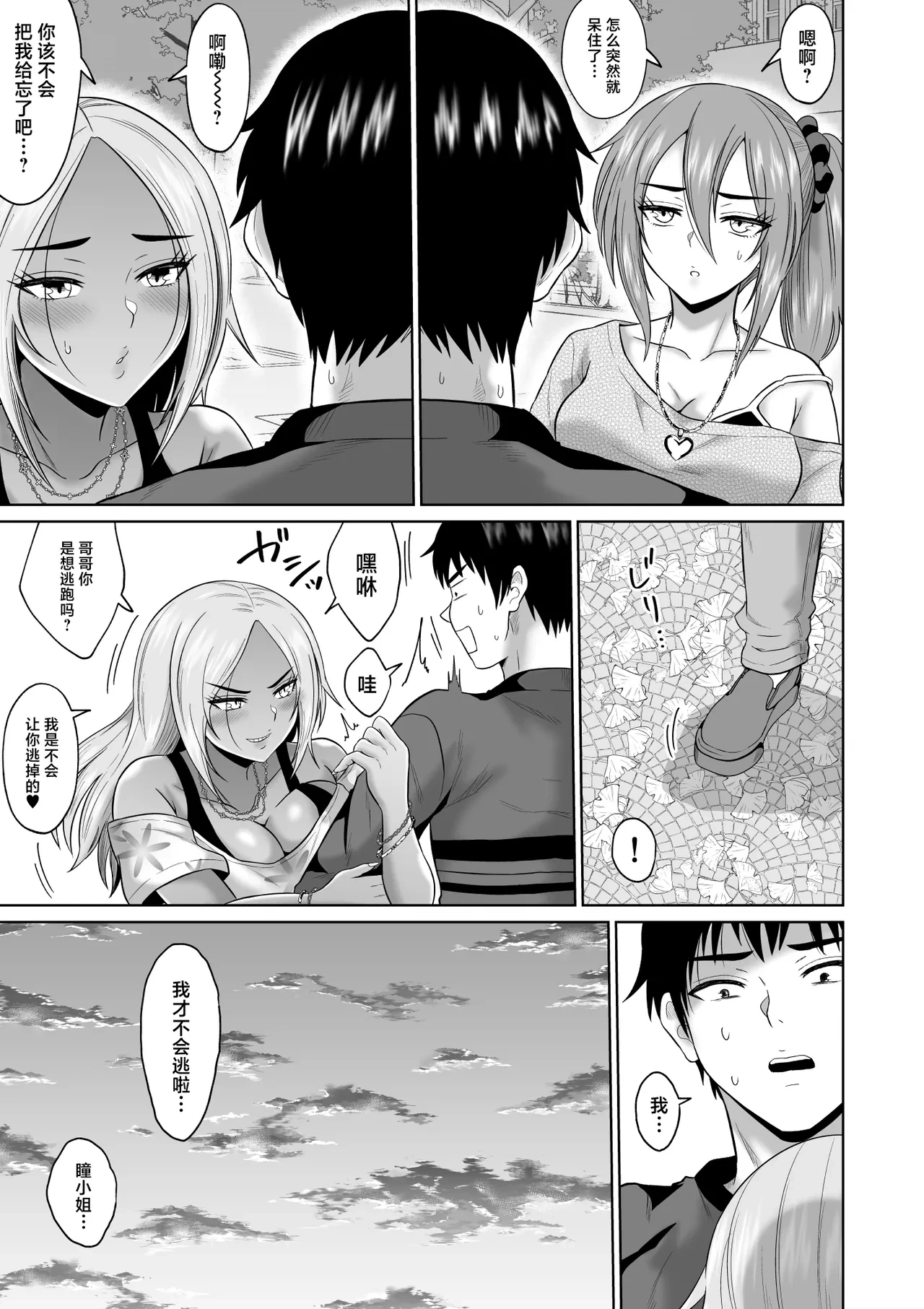 หน้า 16
