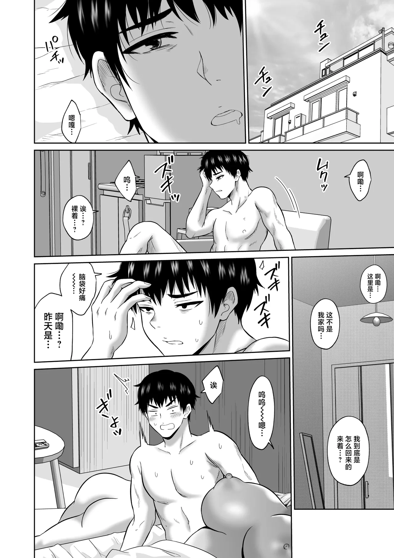 หน้า 65