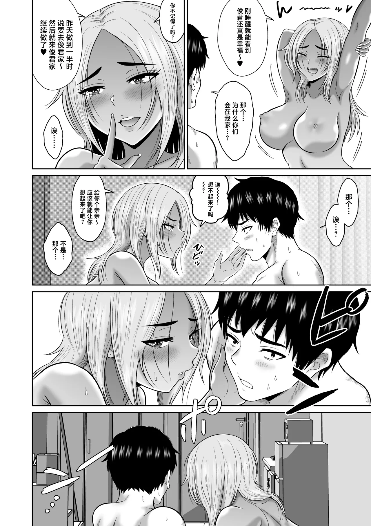 หน้า 67