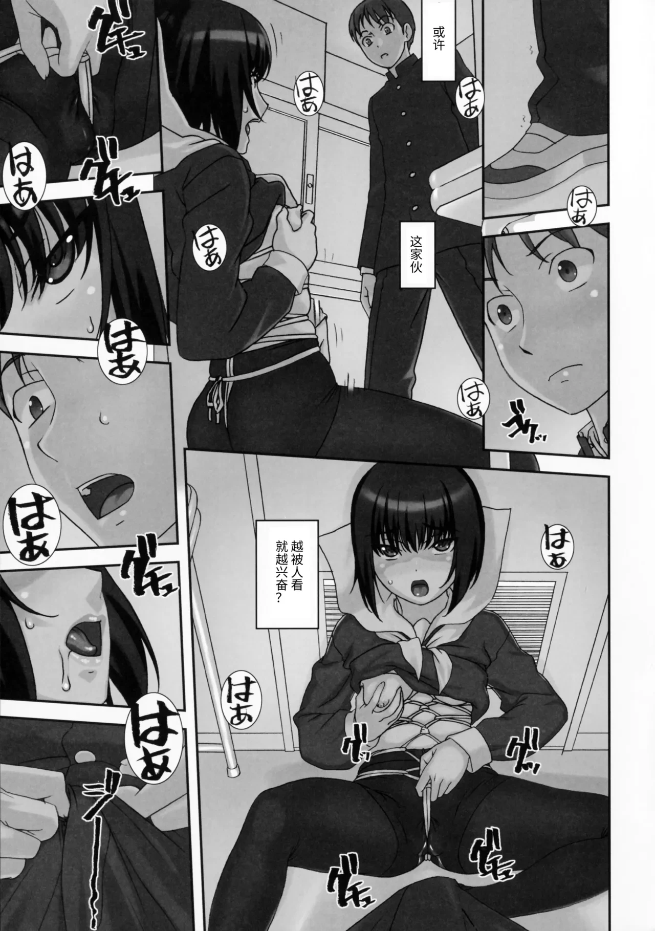 หน้า 4