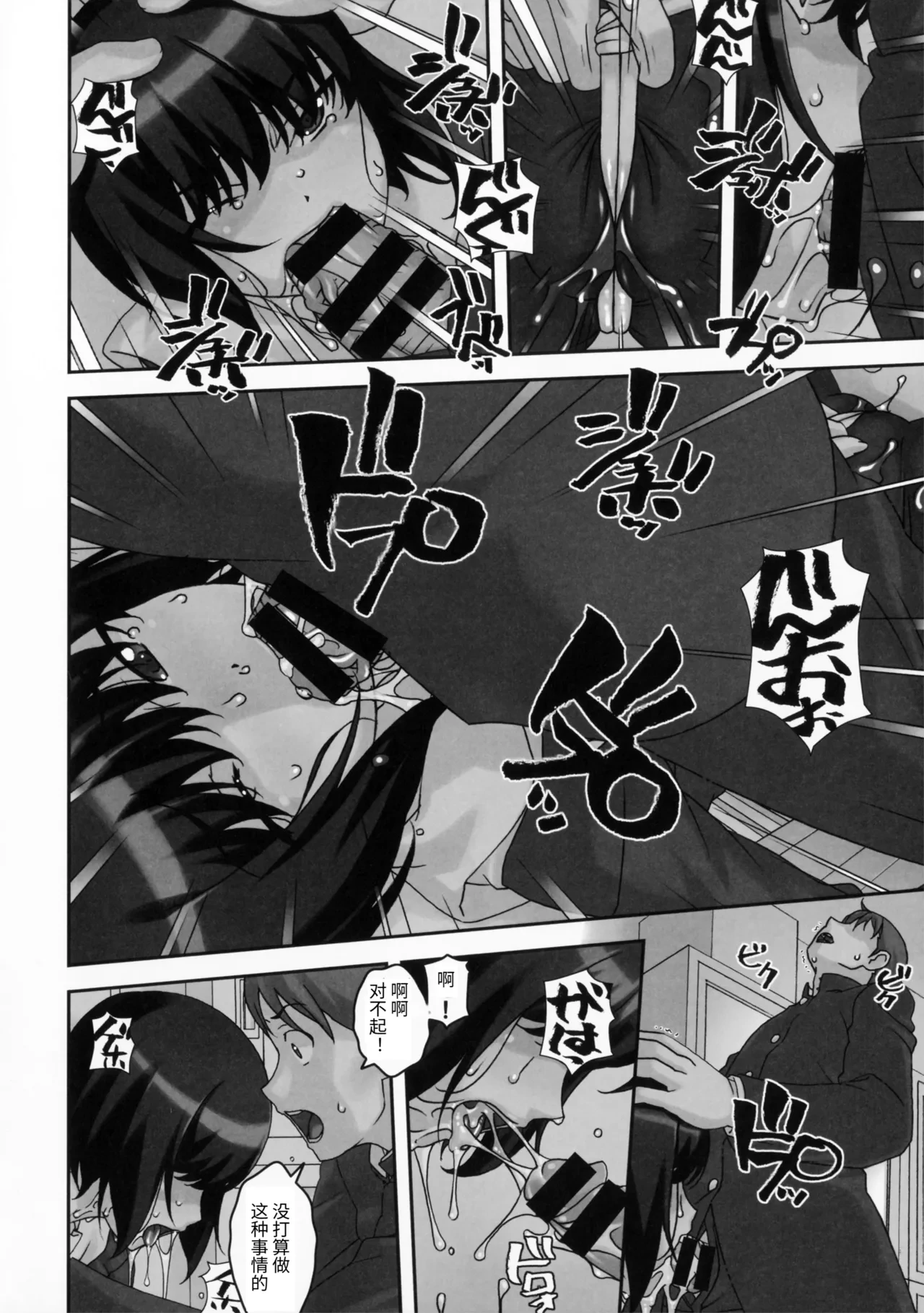 หน้า 7