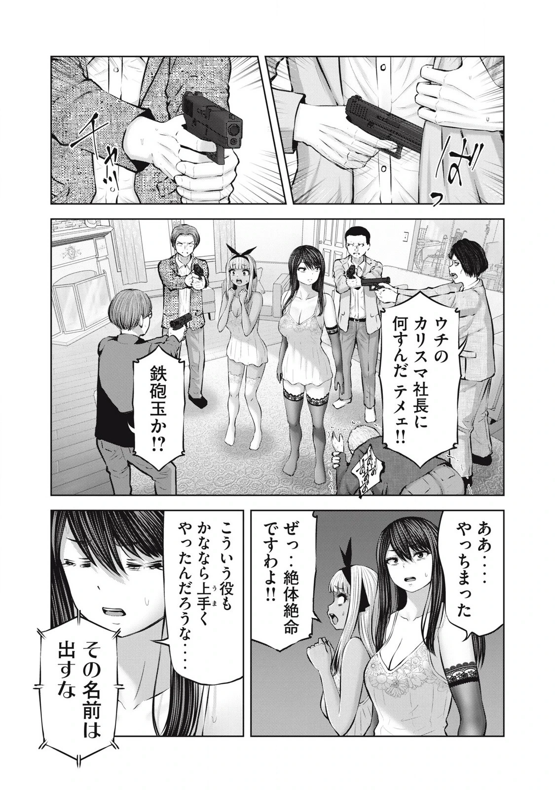 หน้า 13