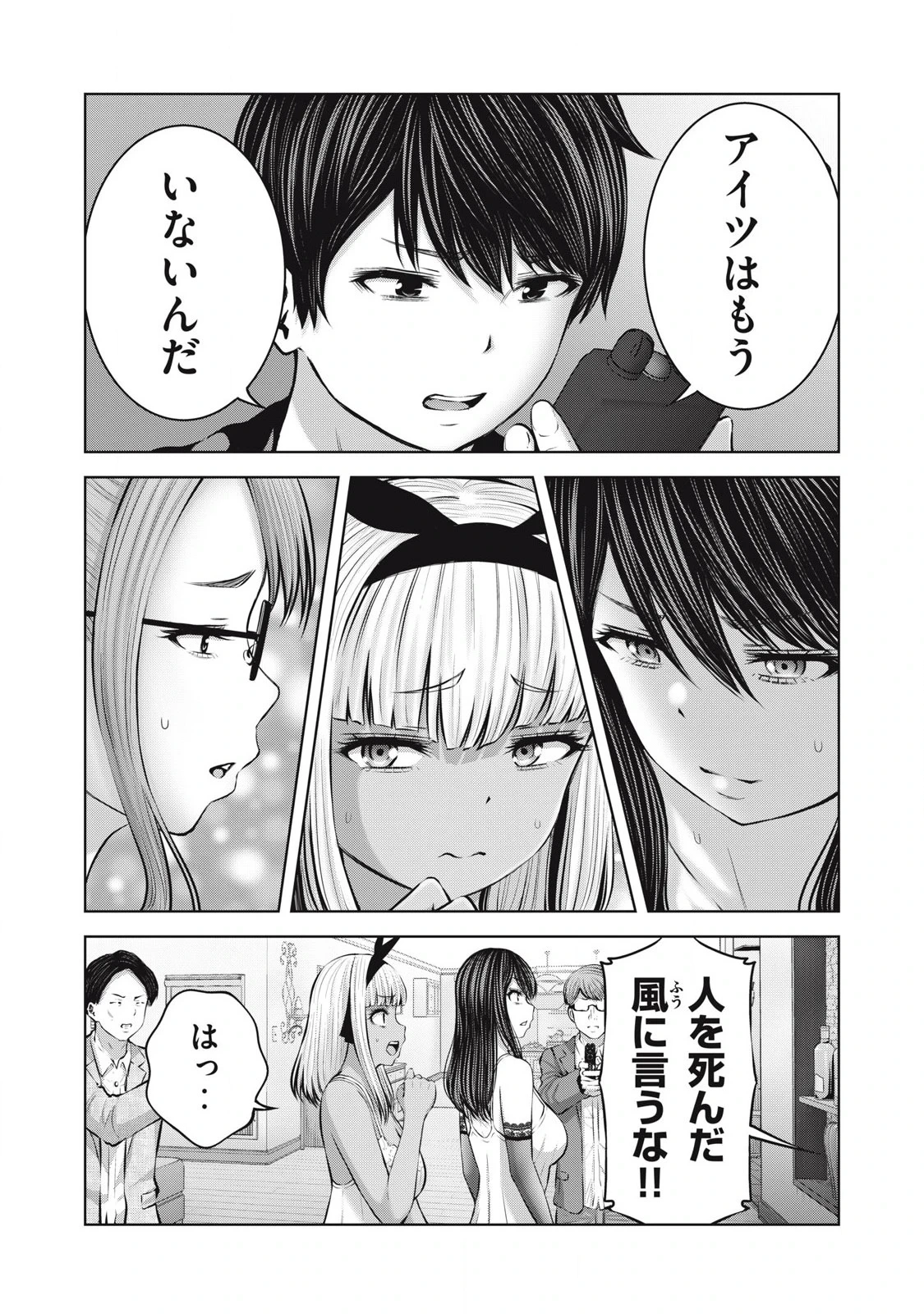 หน้า 14