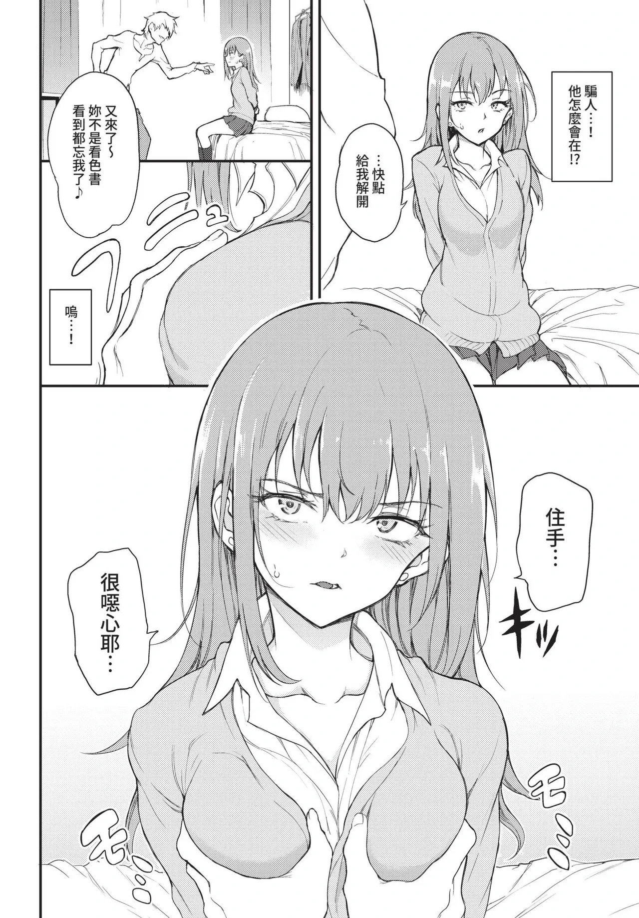 หน้า 38
